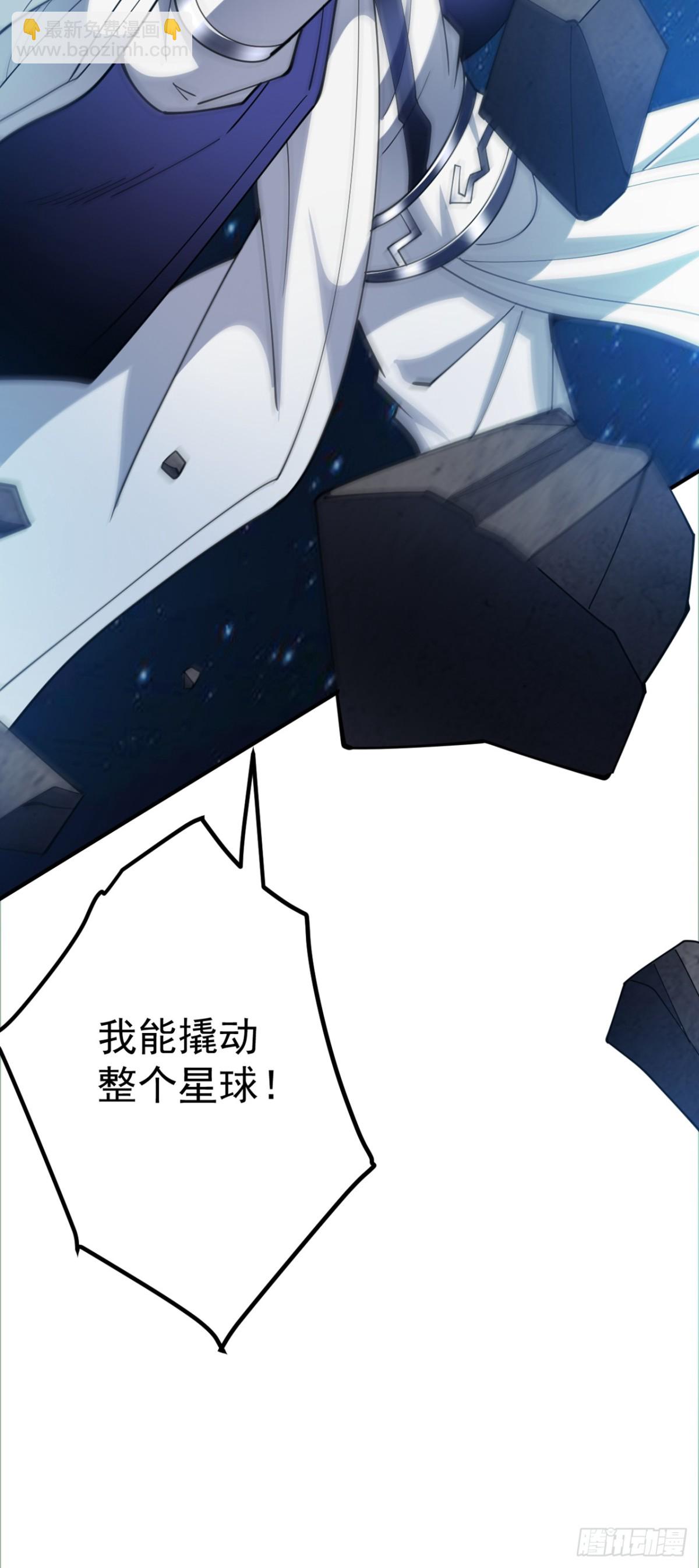 第227话 这一招，你敢接吗55