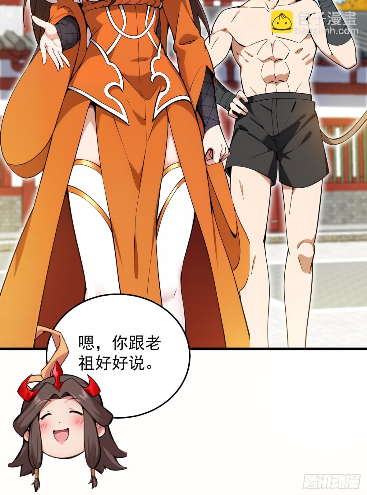 第256话 圣巫国的救星10
