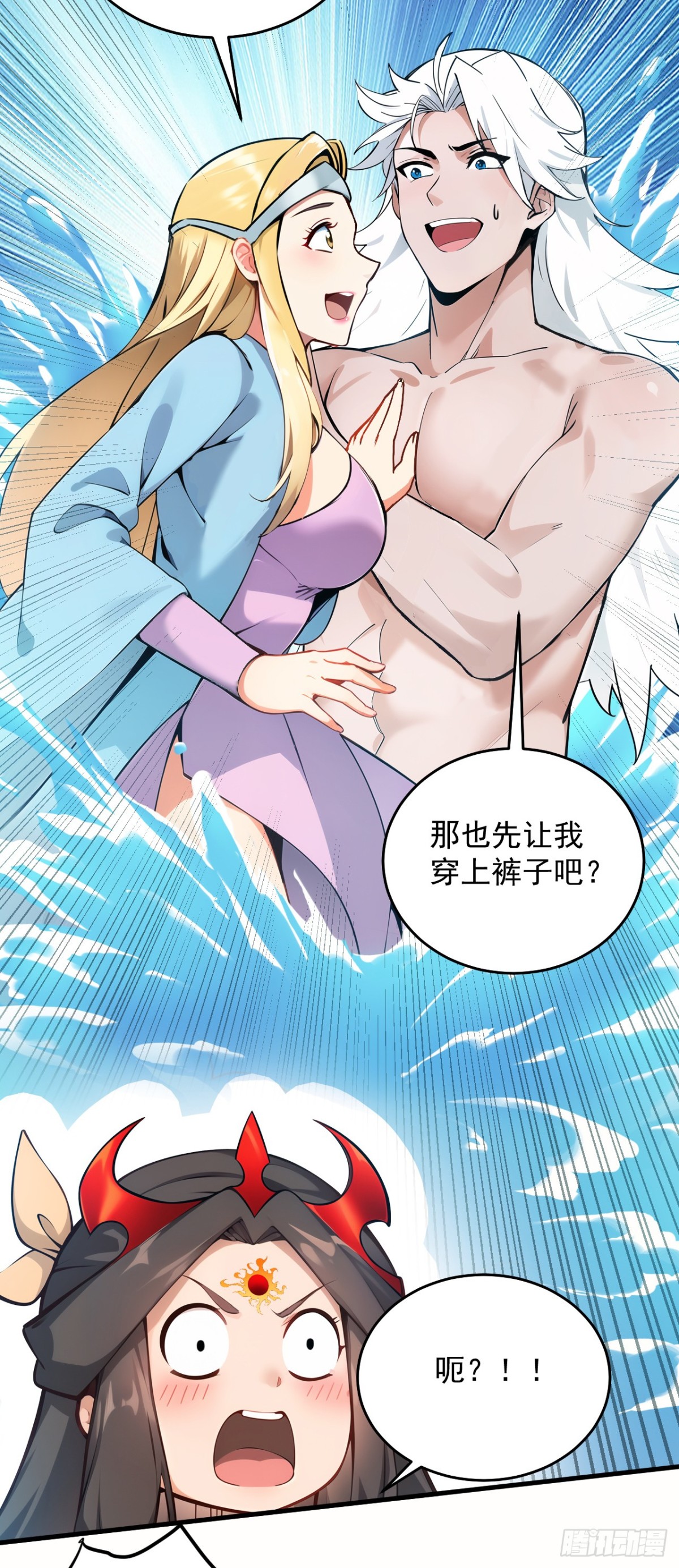 第256话 圣巫国的救星12
