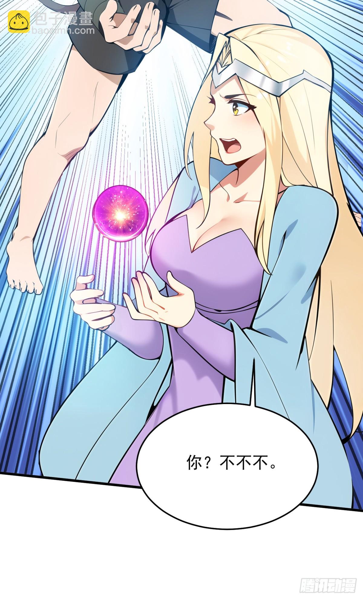 第256话 圣巫国的救星30