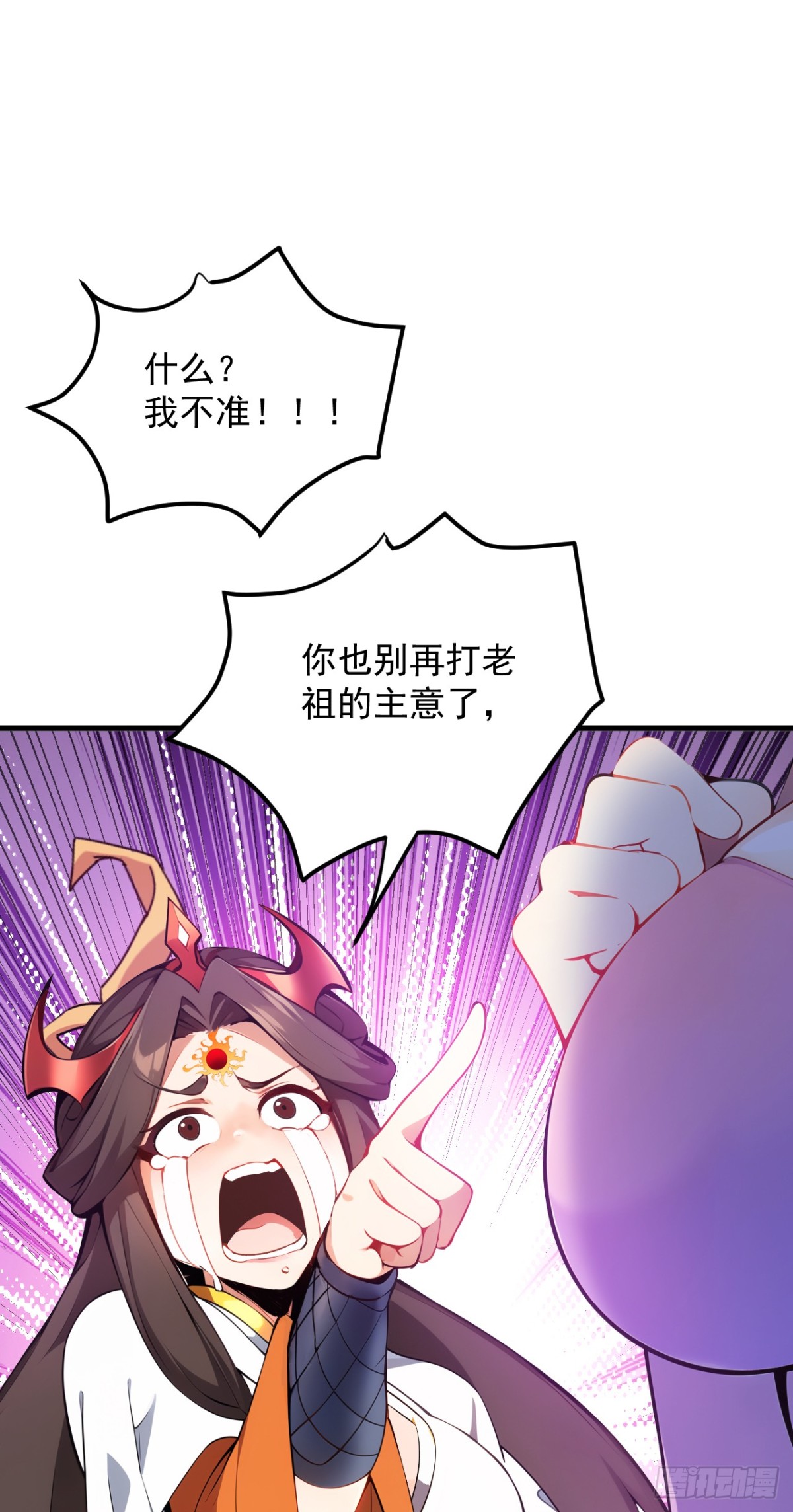 第256话 圣巫国的救星33