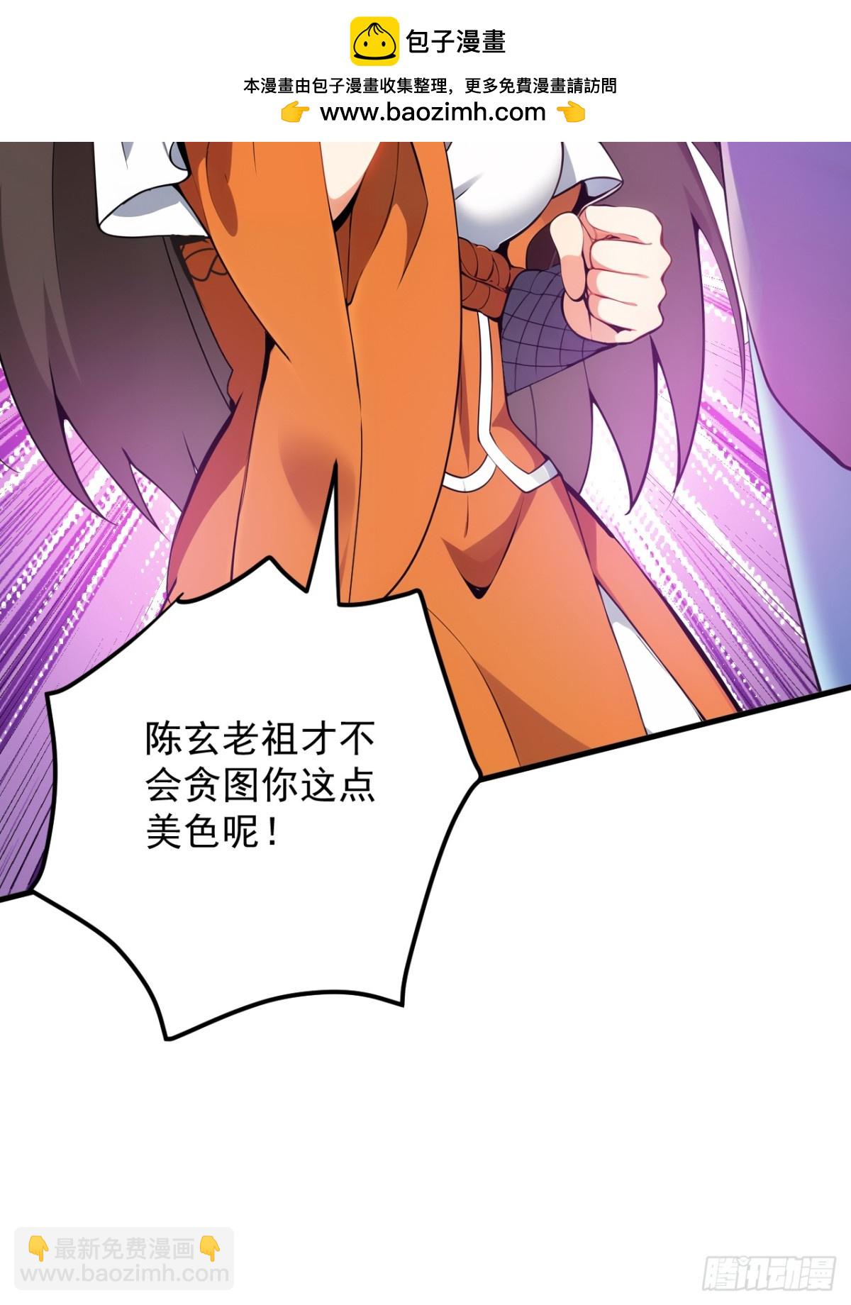 第256话 圣巫国的救星34