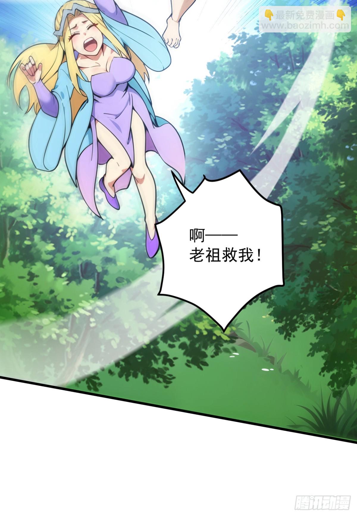 第256话 圣巫国的救星45