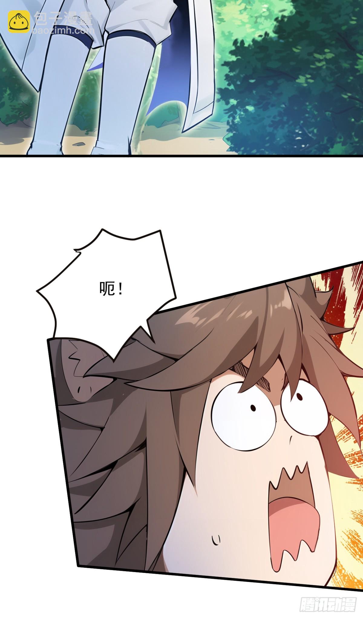 第256话 圣巫国的救星47