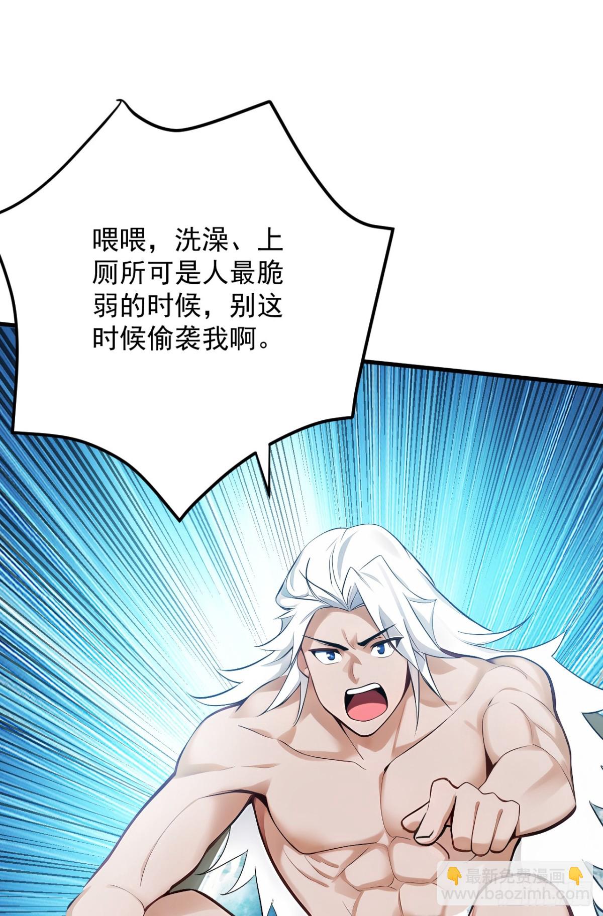 第256话 圣巫国的救星5