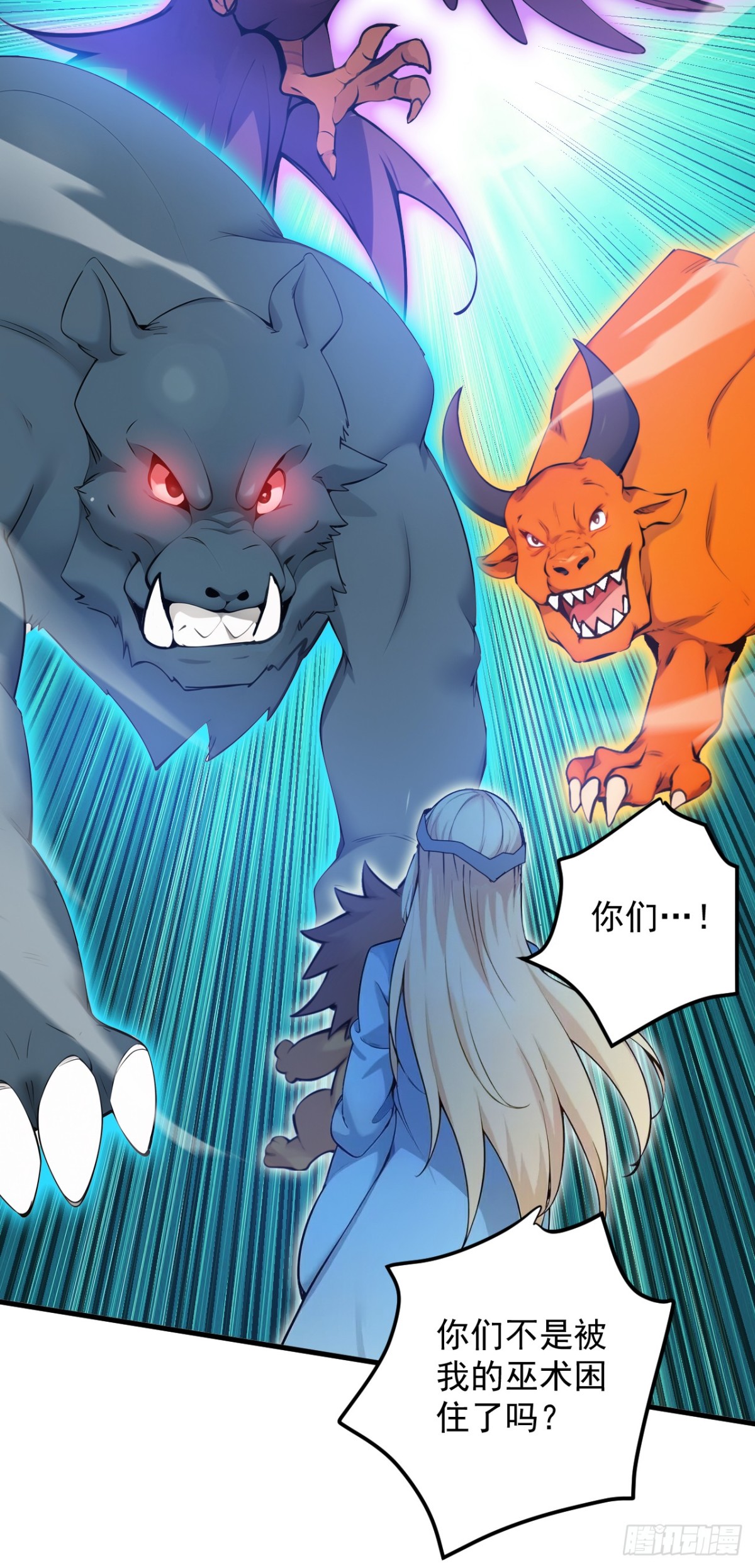 第258话 共生契约15