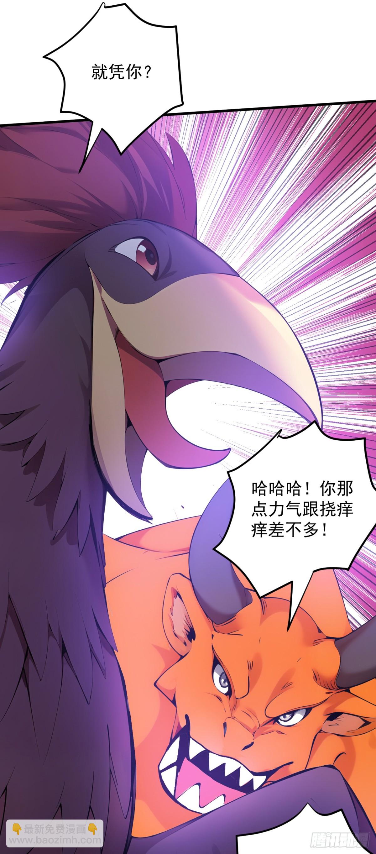 第258话 共生契约16