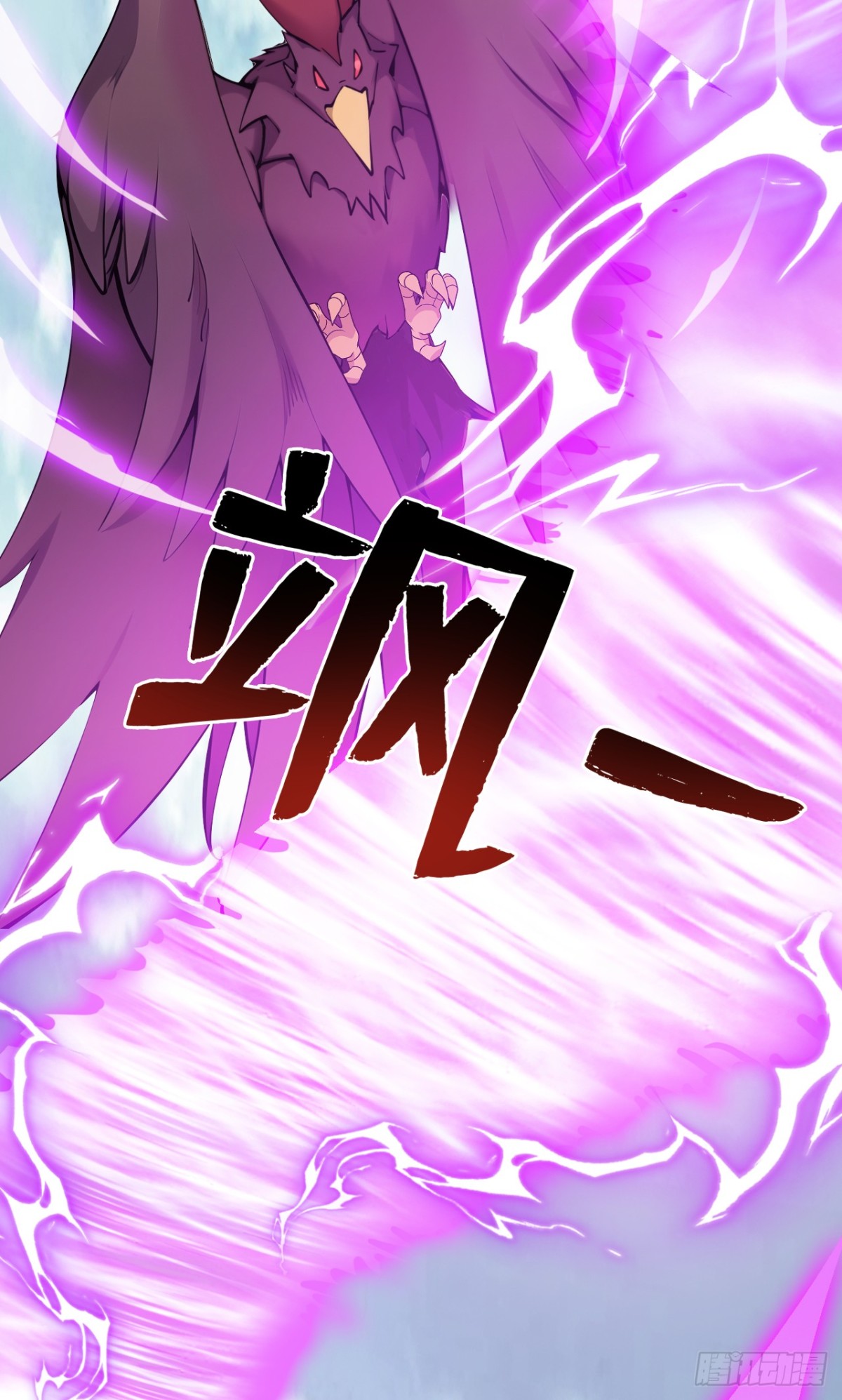 第258话 共生契约18