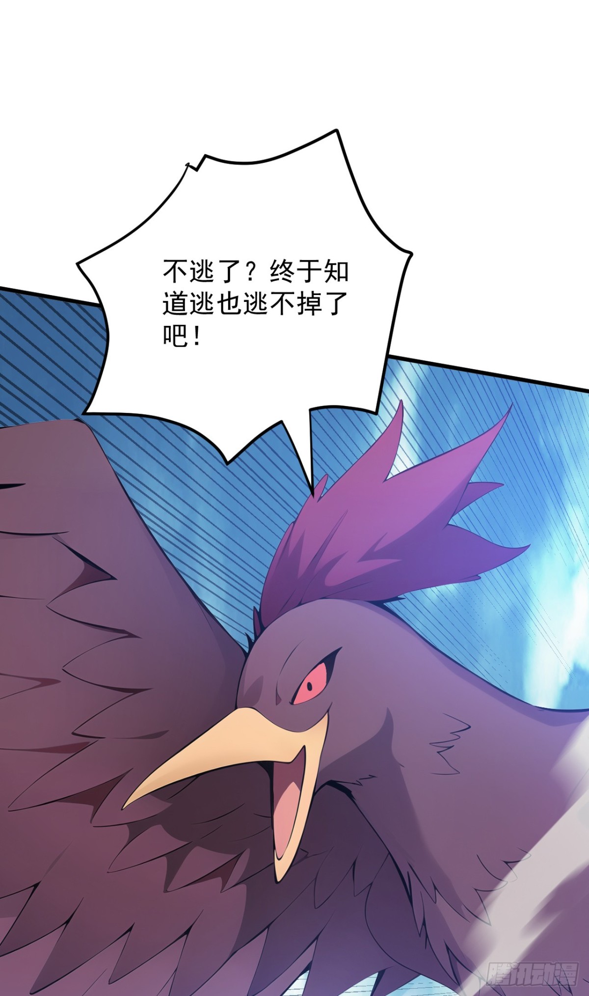 第258话 共生契约29