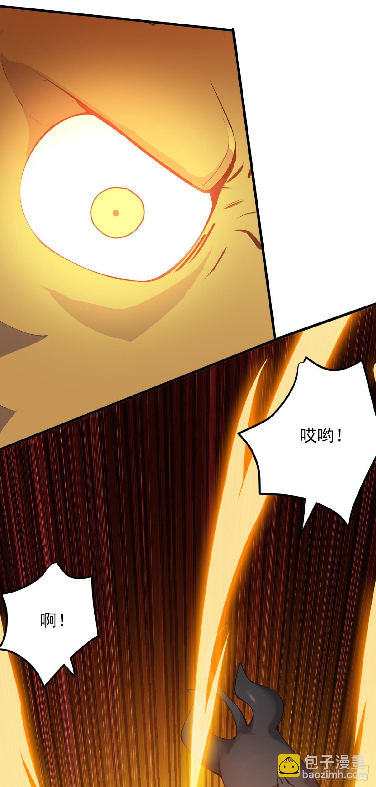 第258话 共生契约35