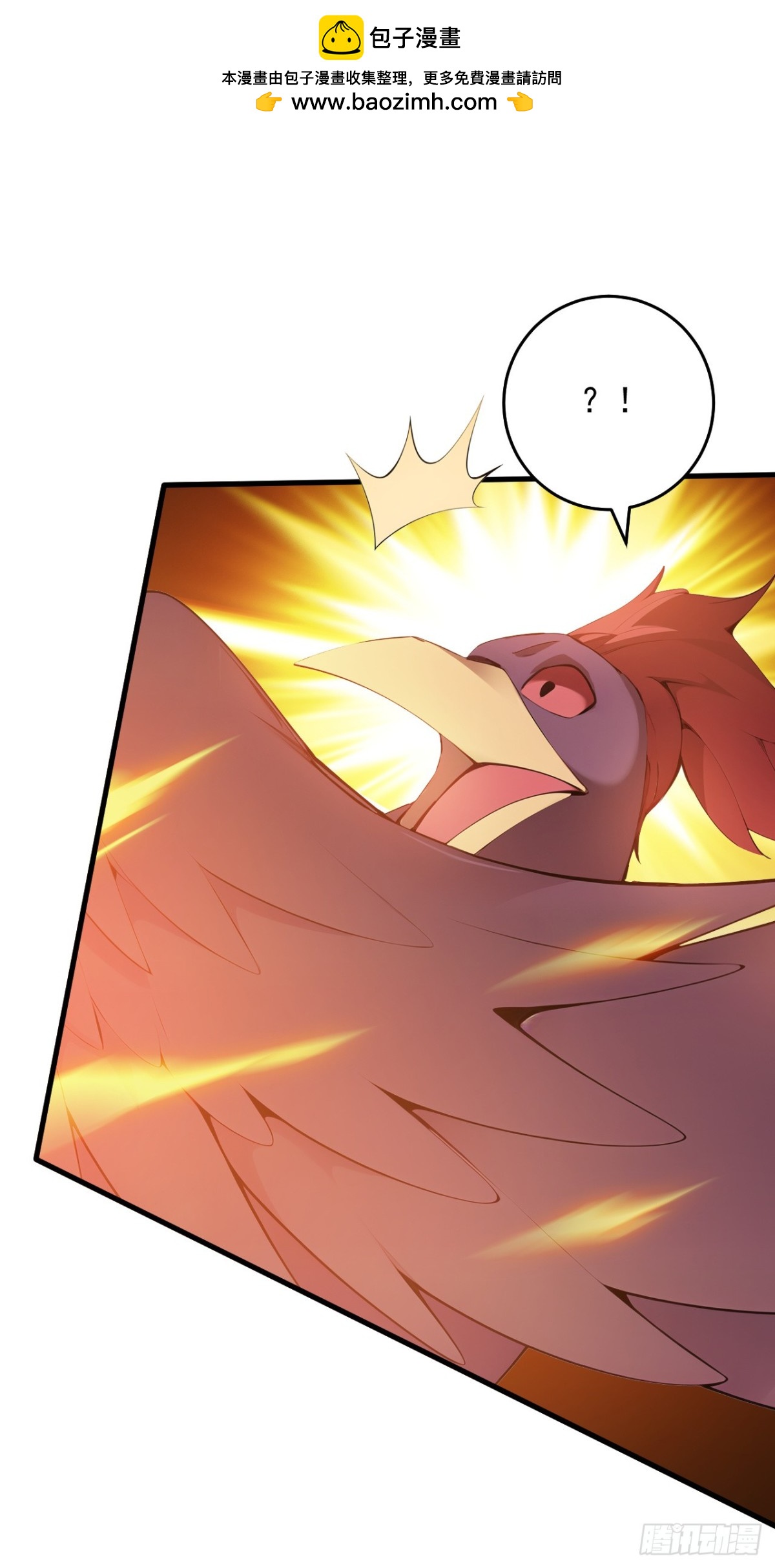 第258话 共生契约38