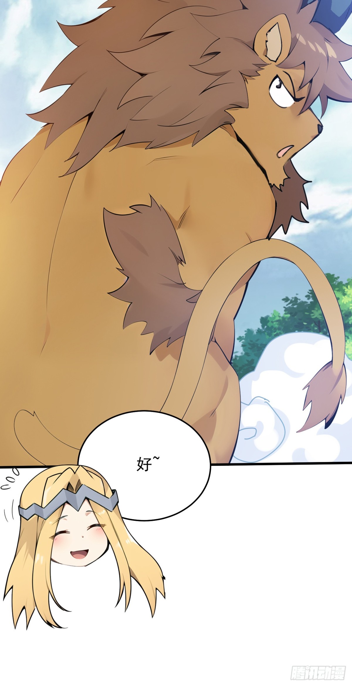 第258话 共生契约42