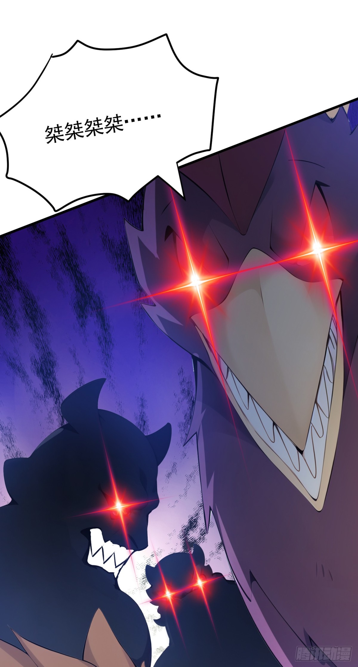 第258话 共生契约5
