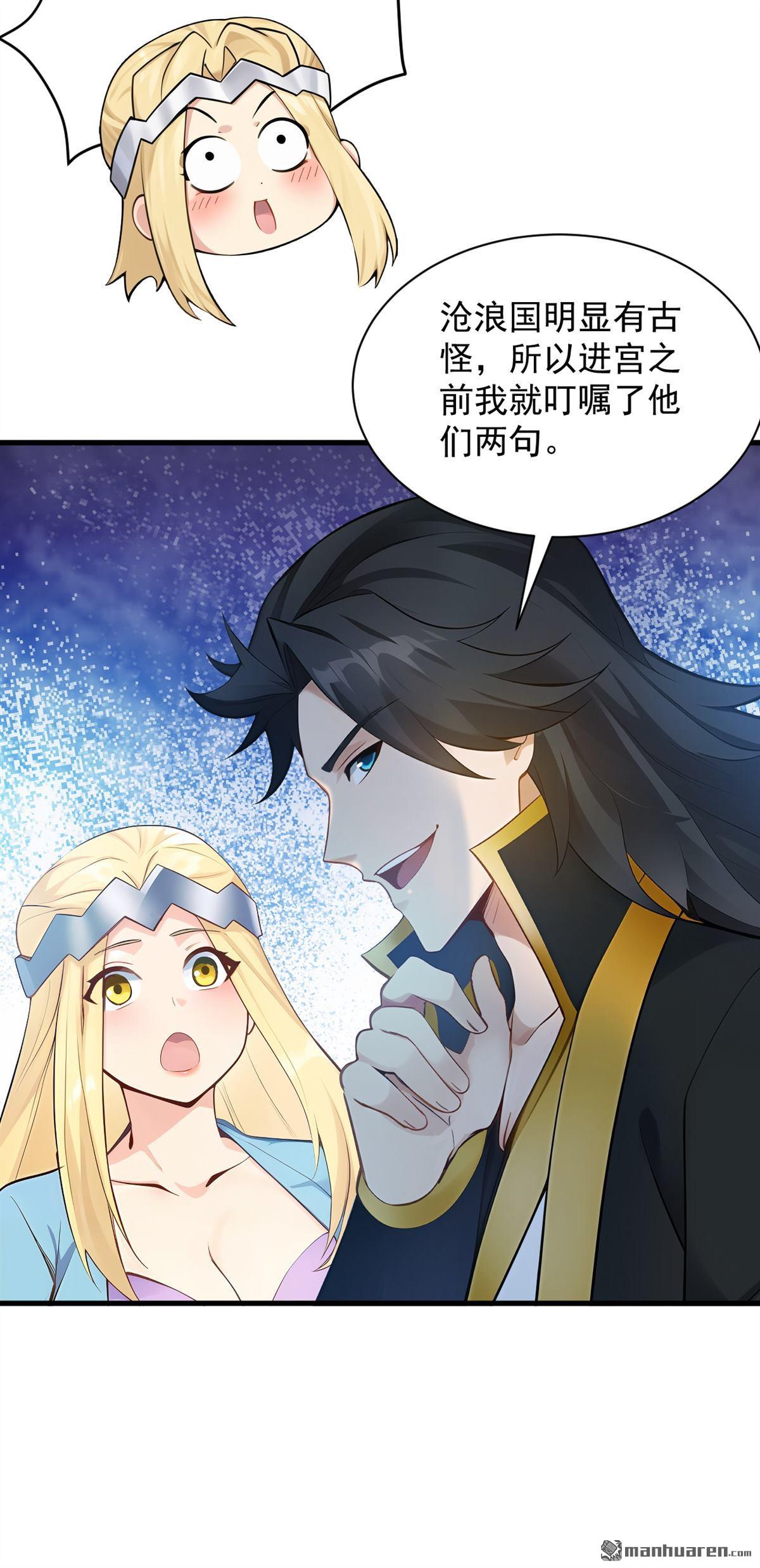 第265回 祭祀大典11
