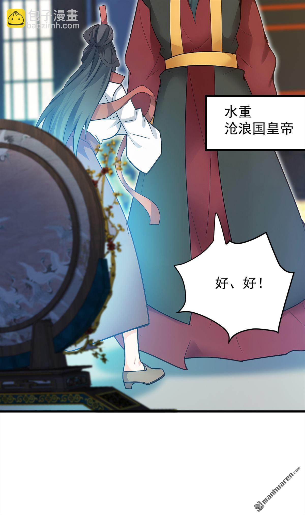 第265回 祭祀大典17