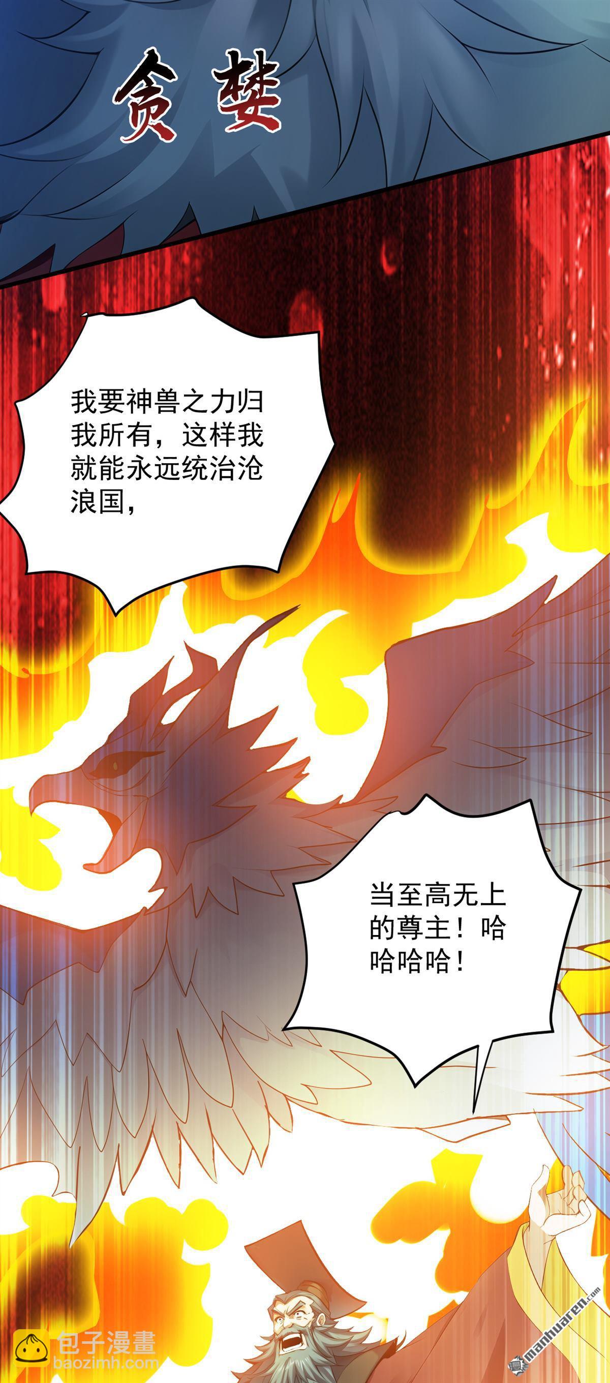 第265回 祭祀大典19