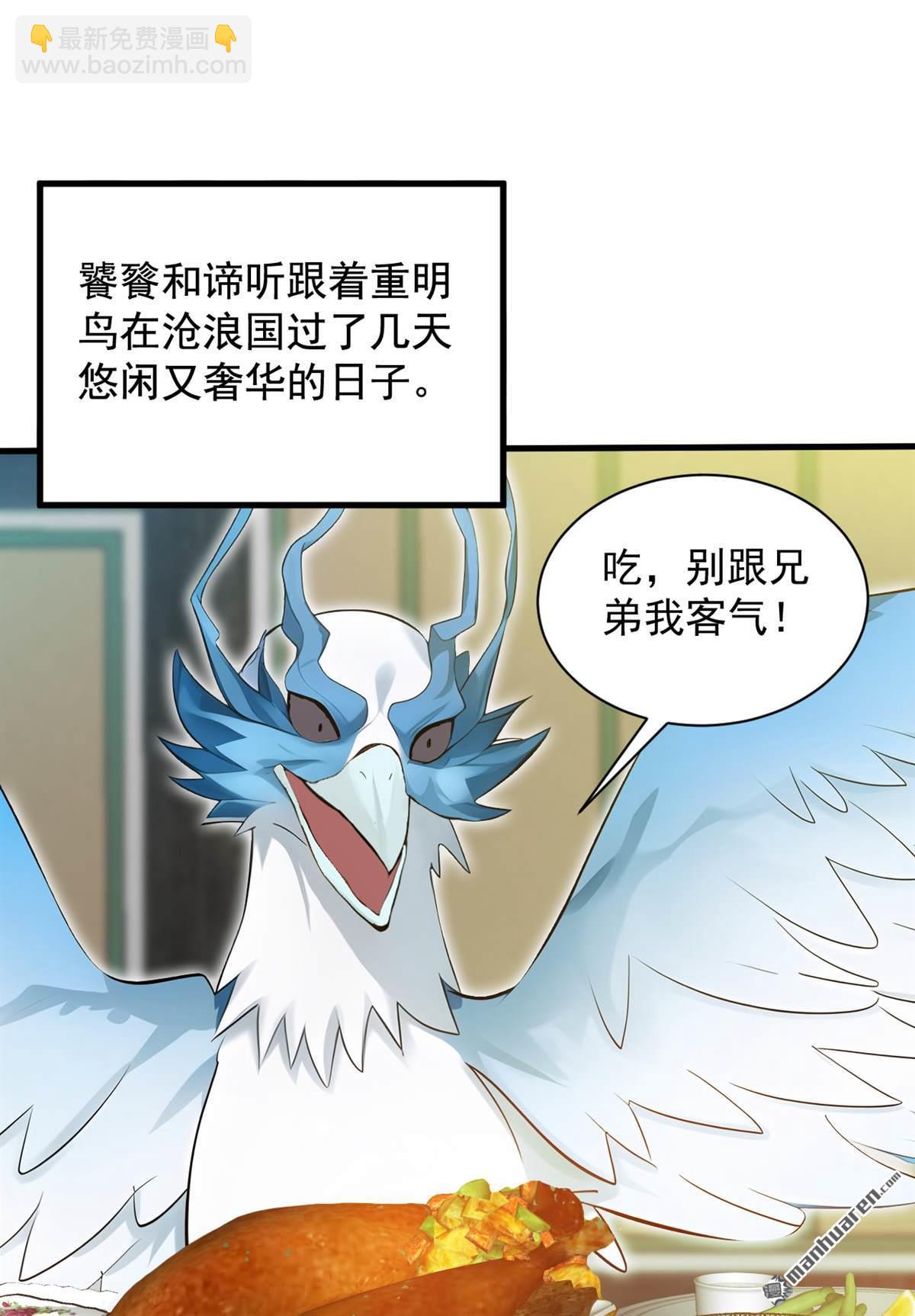 第265回 祭祀大典21