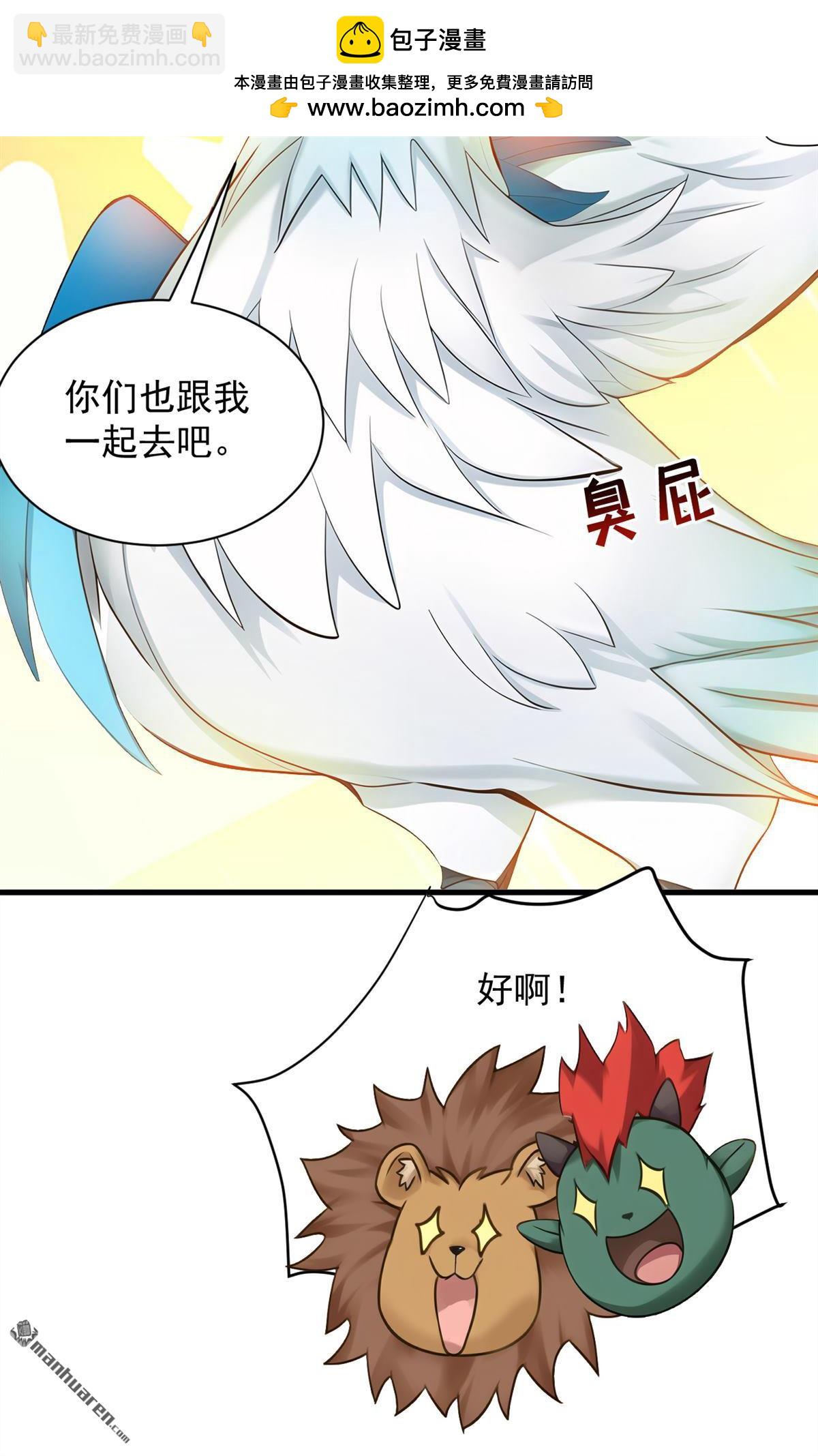 第265回 祭祀大典28