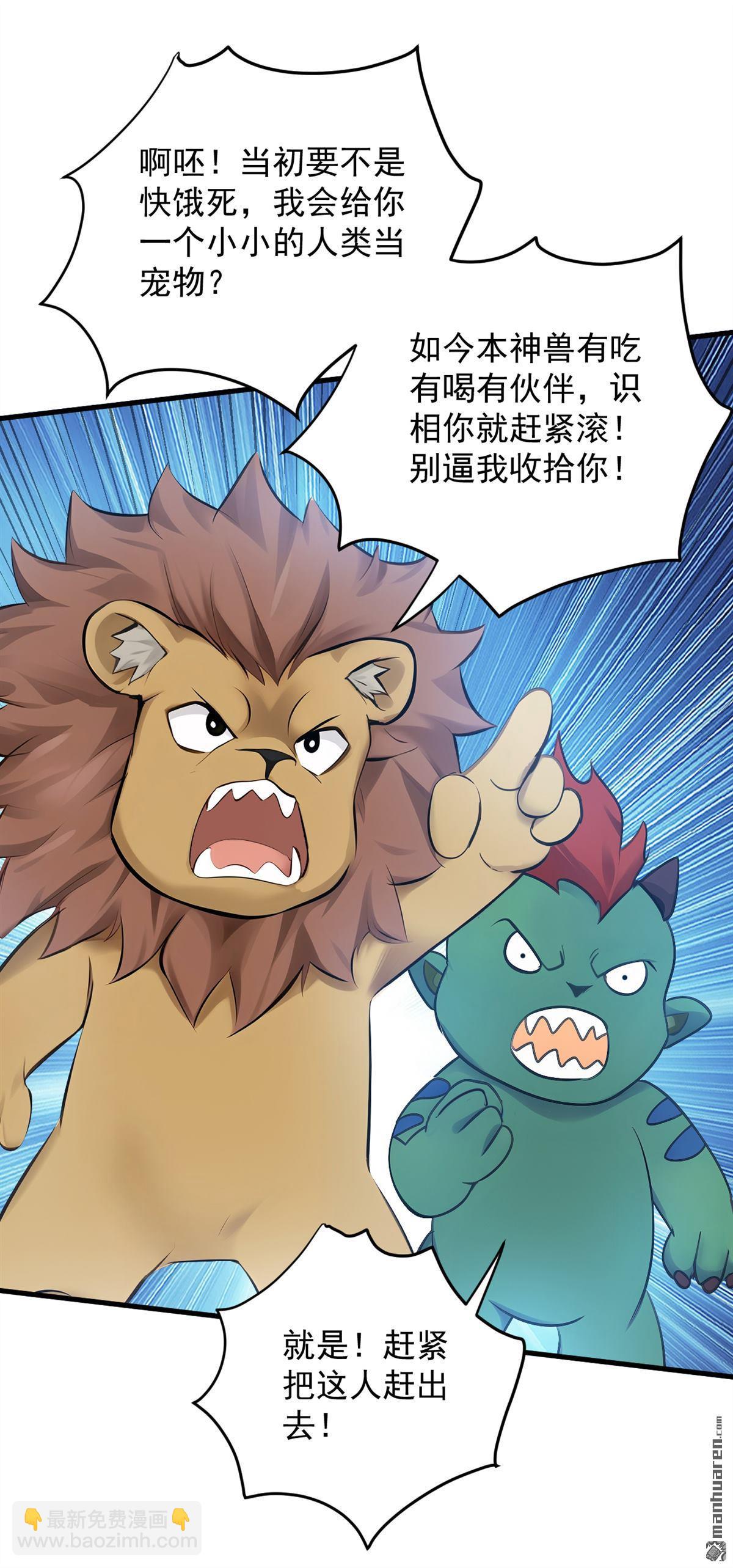 第265回 祭祀大典3
