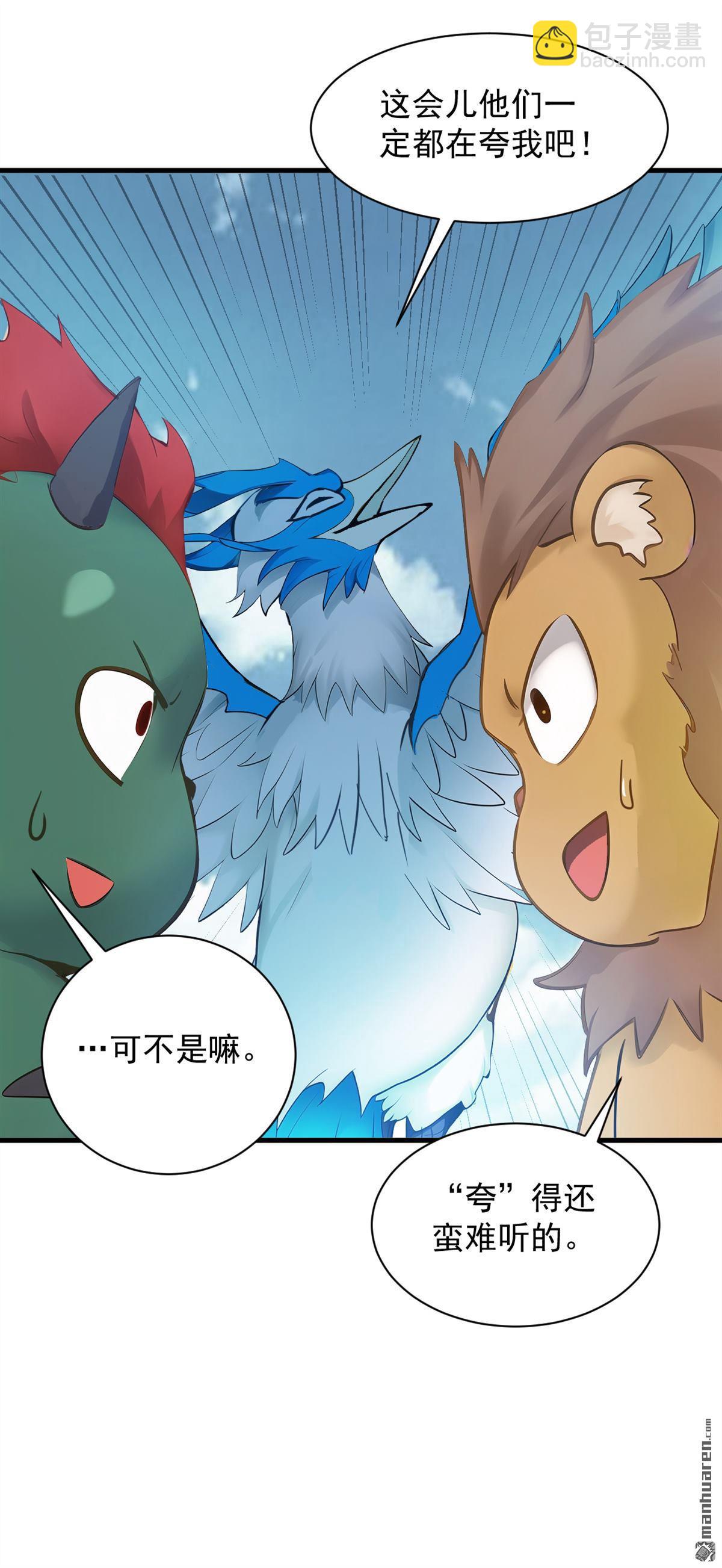 第265回 祭祀大典34