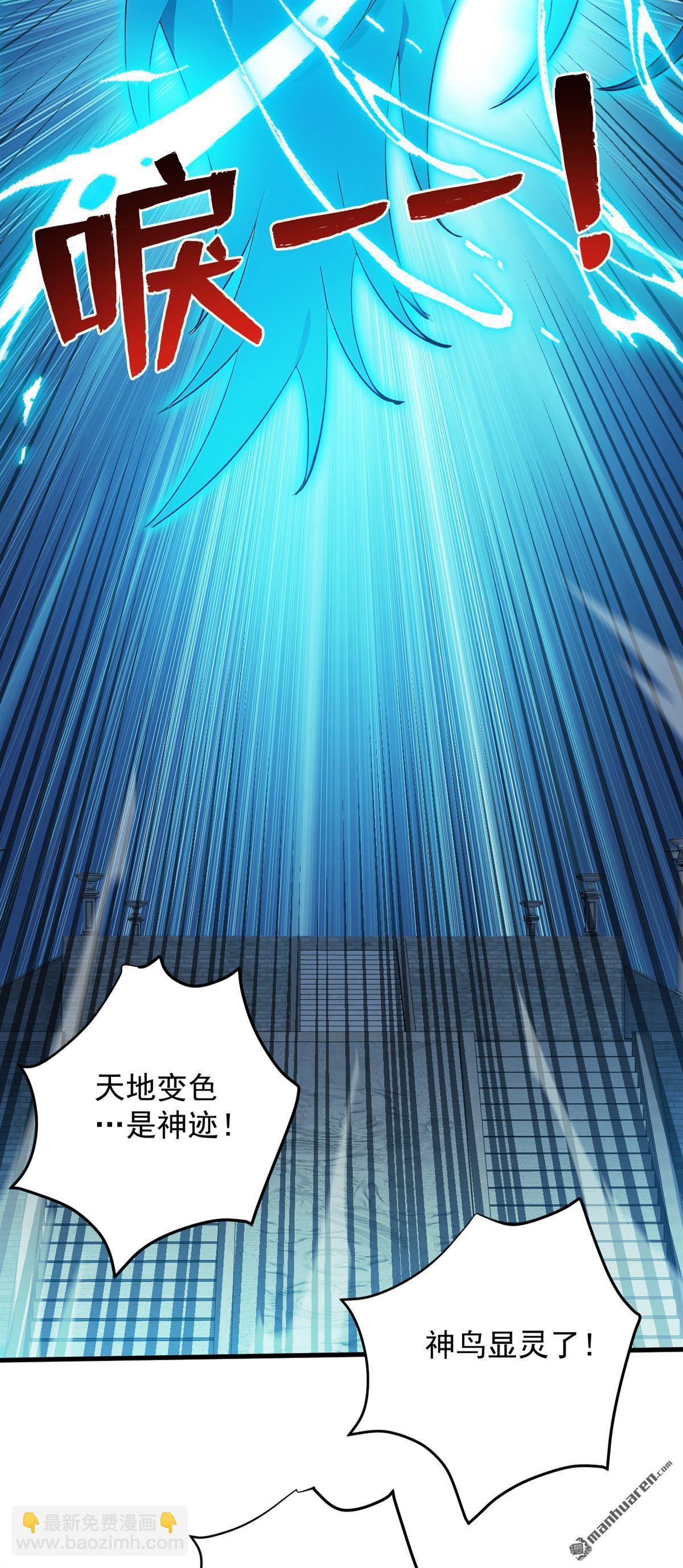 第265回 祭祀大典39