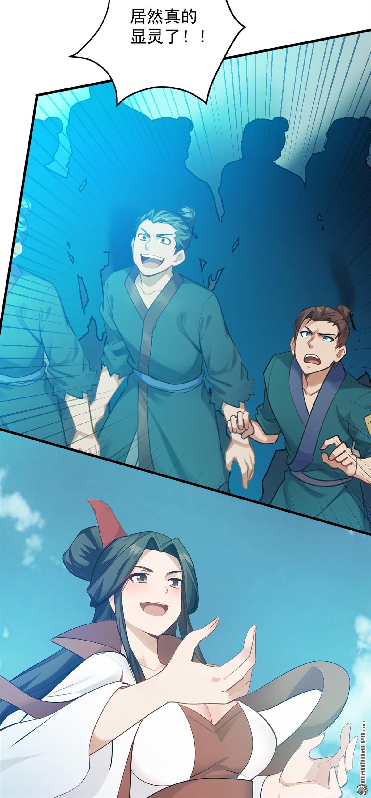 第265回 祭祀大典40
