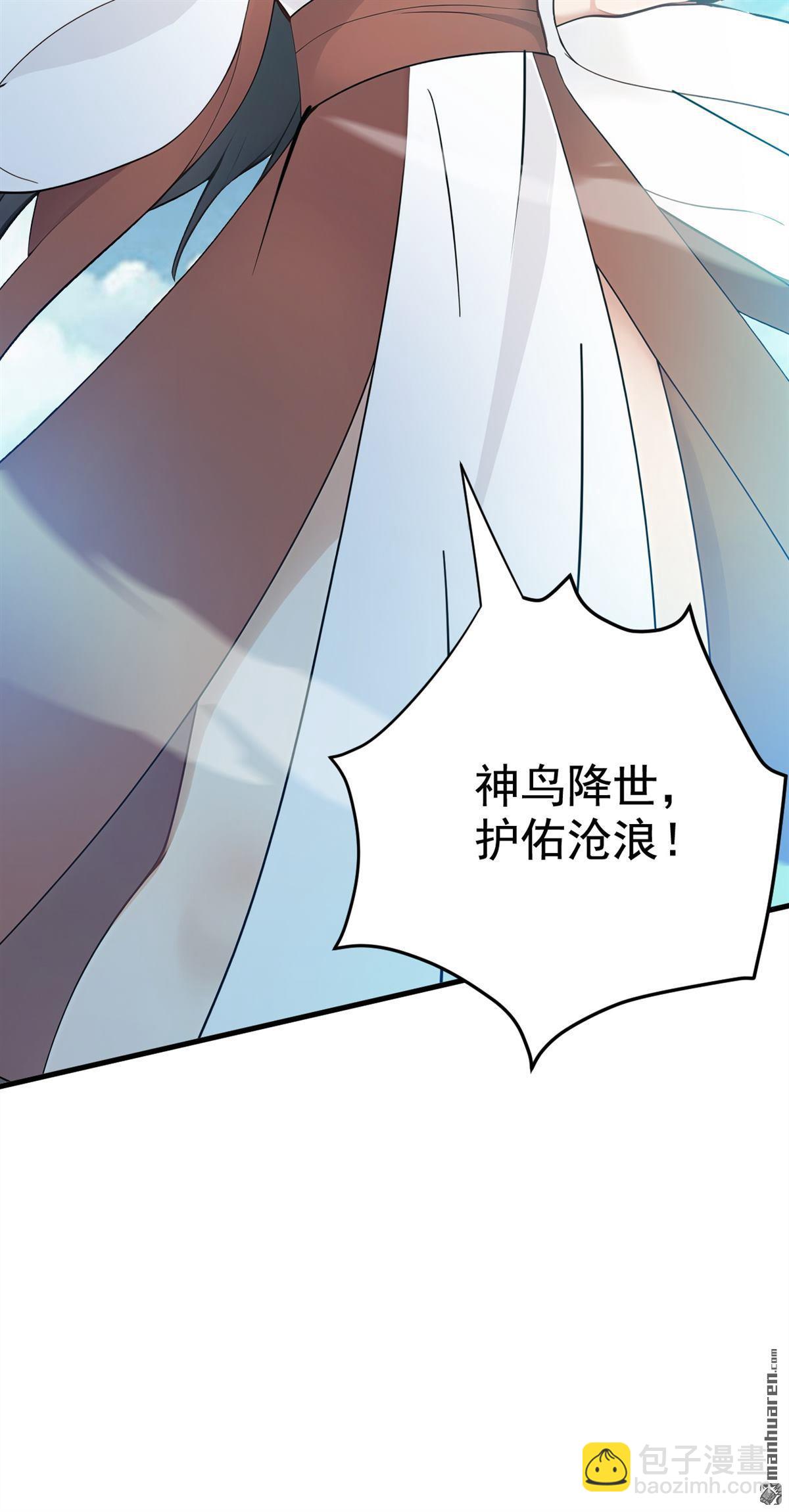 第265回 祭祀大典41