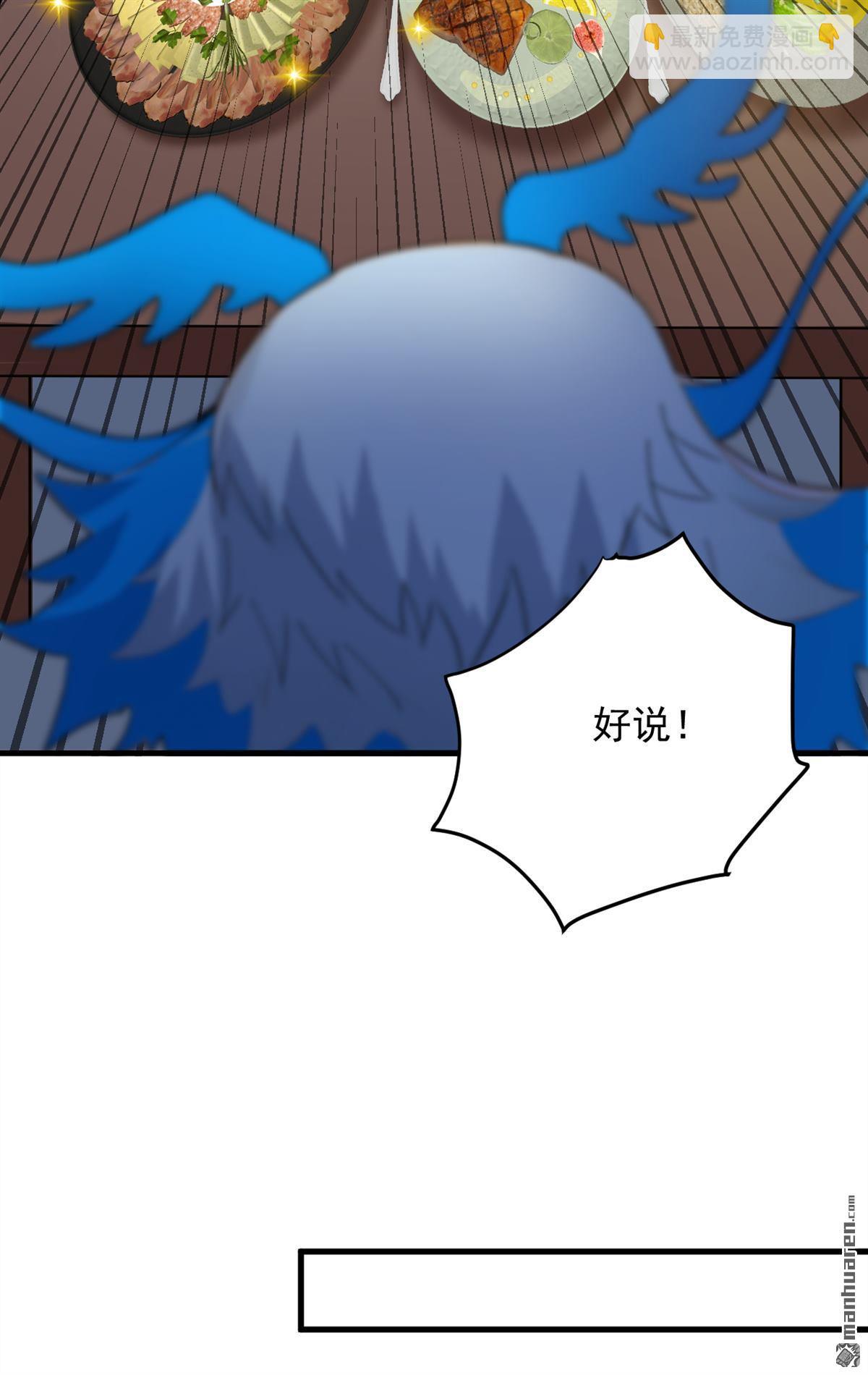 第265回 祭祀大典7