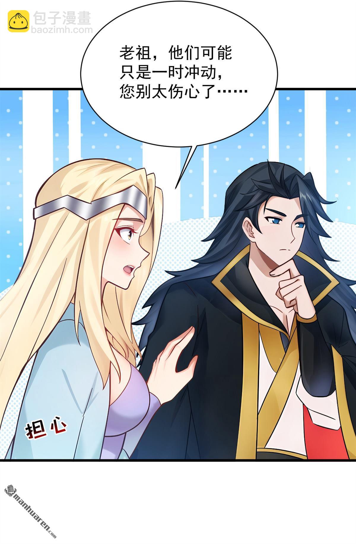 第265回 祭祀大典9
