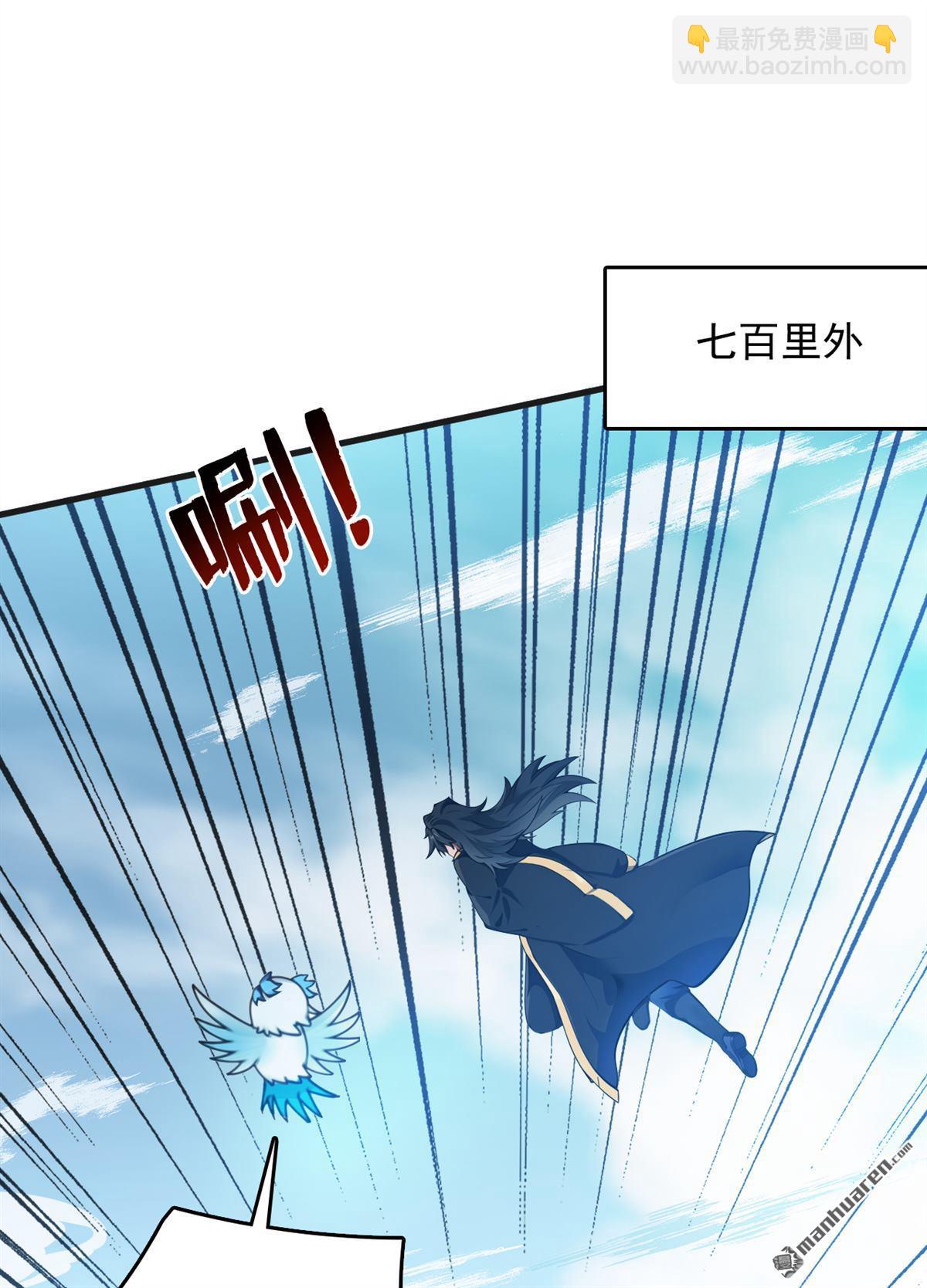 第268回 老祖我自有妙计13