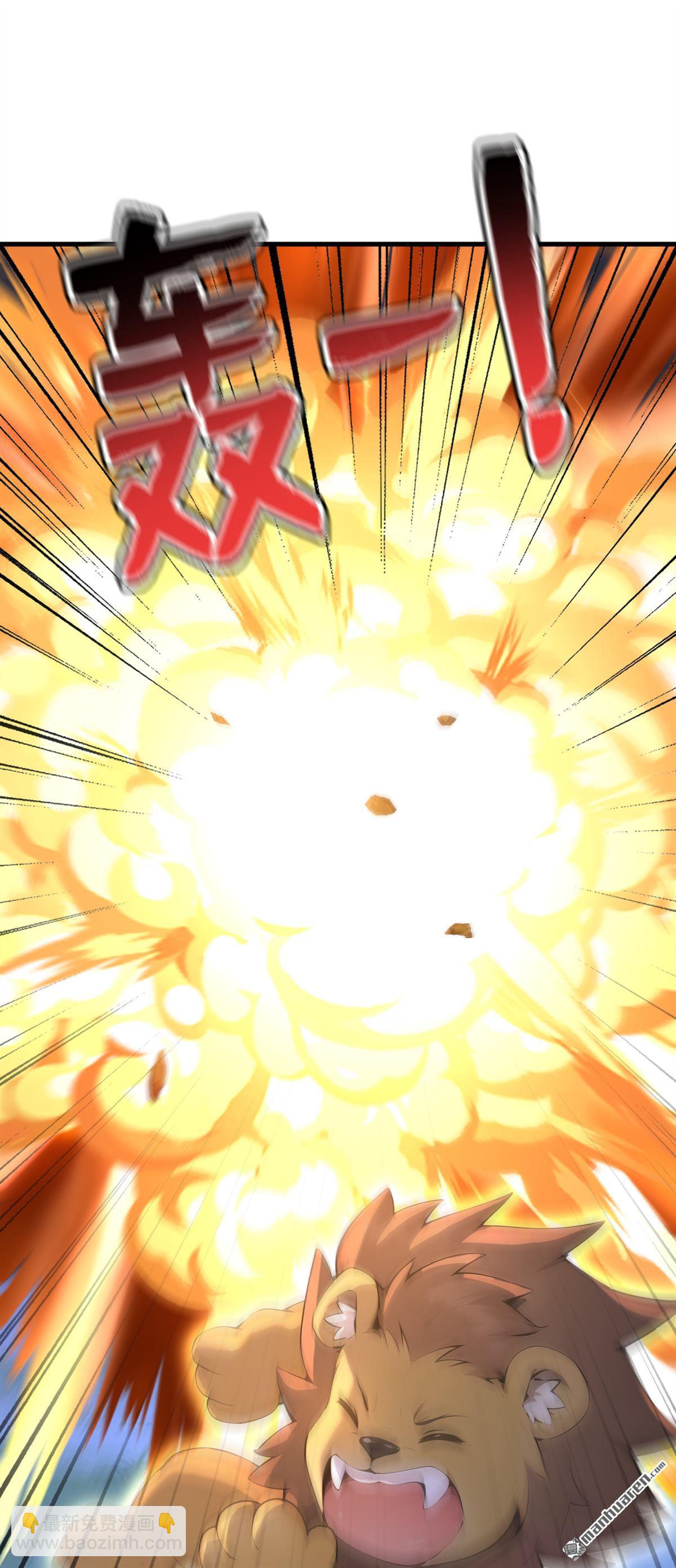 第275回 陈玄救我！12