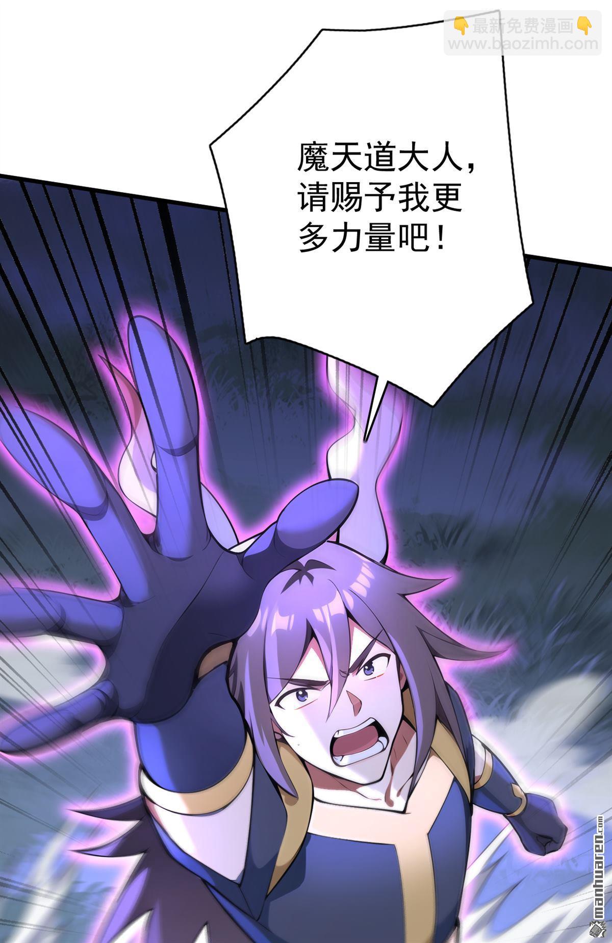 第275回 陈玄救我！16
