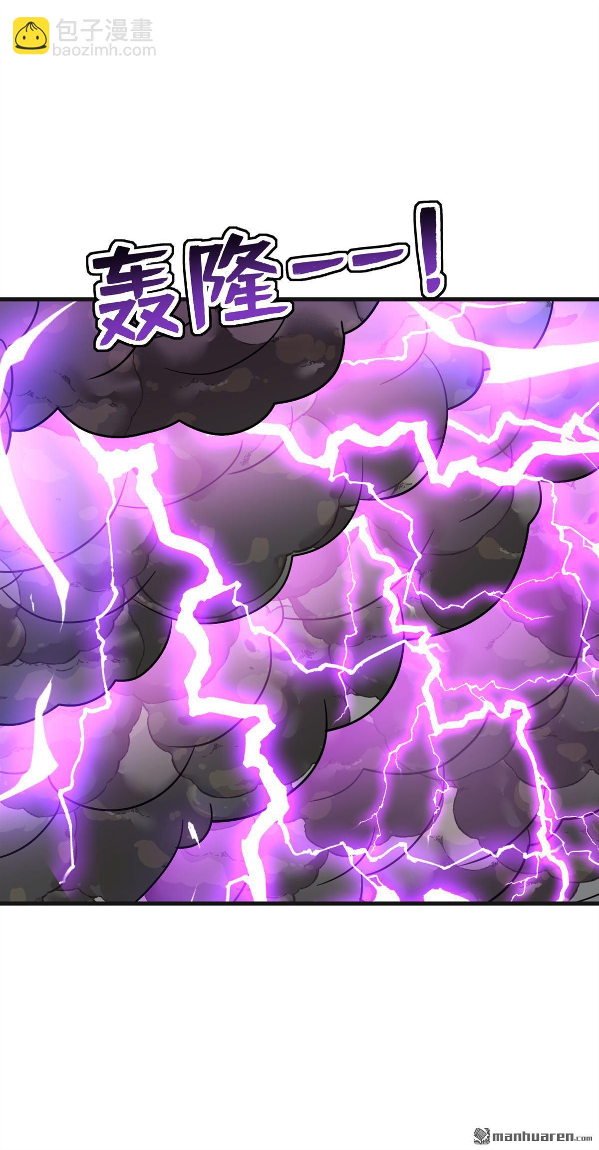 第275回 陈玄救我！18