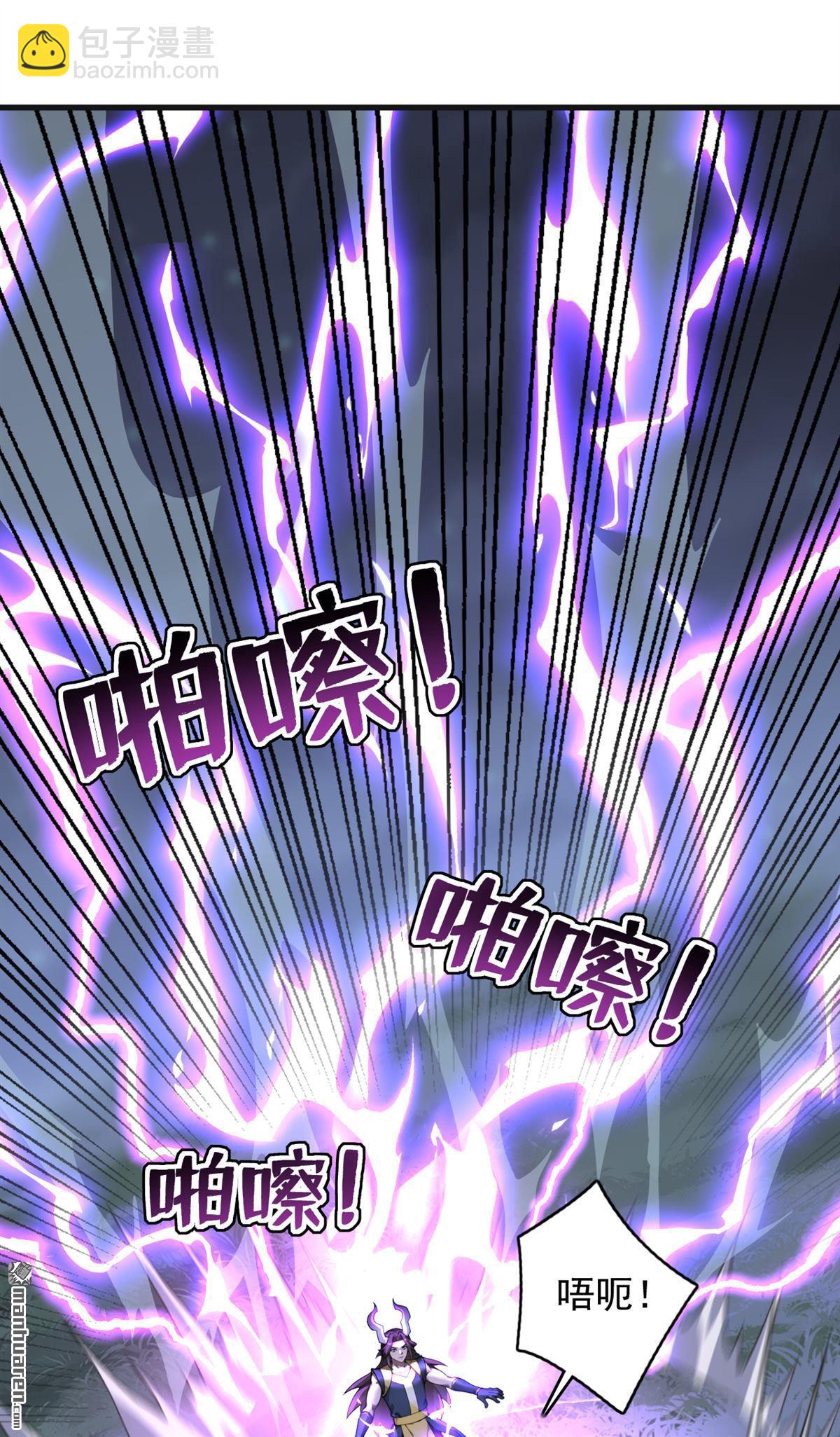 第275回 陈玄救我！19