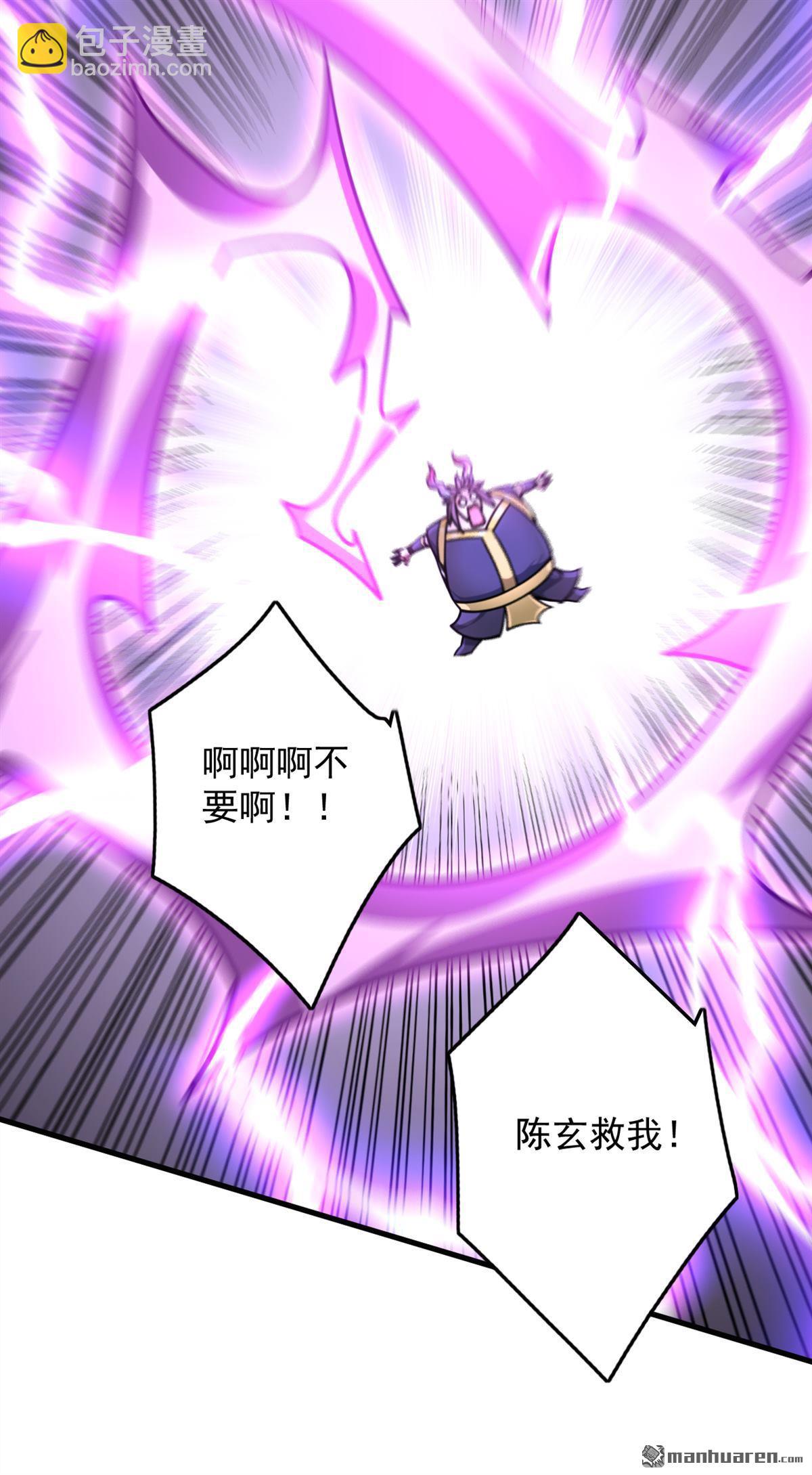 第275回 陈玄救我！30
