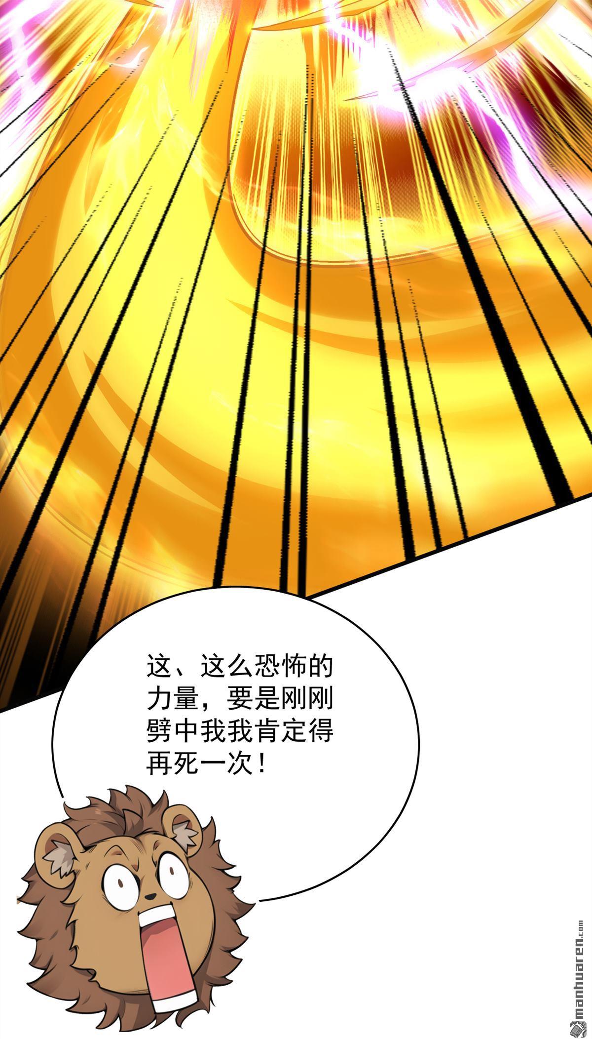 第278回 青丘速来16