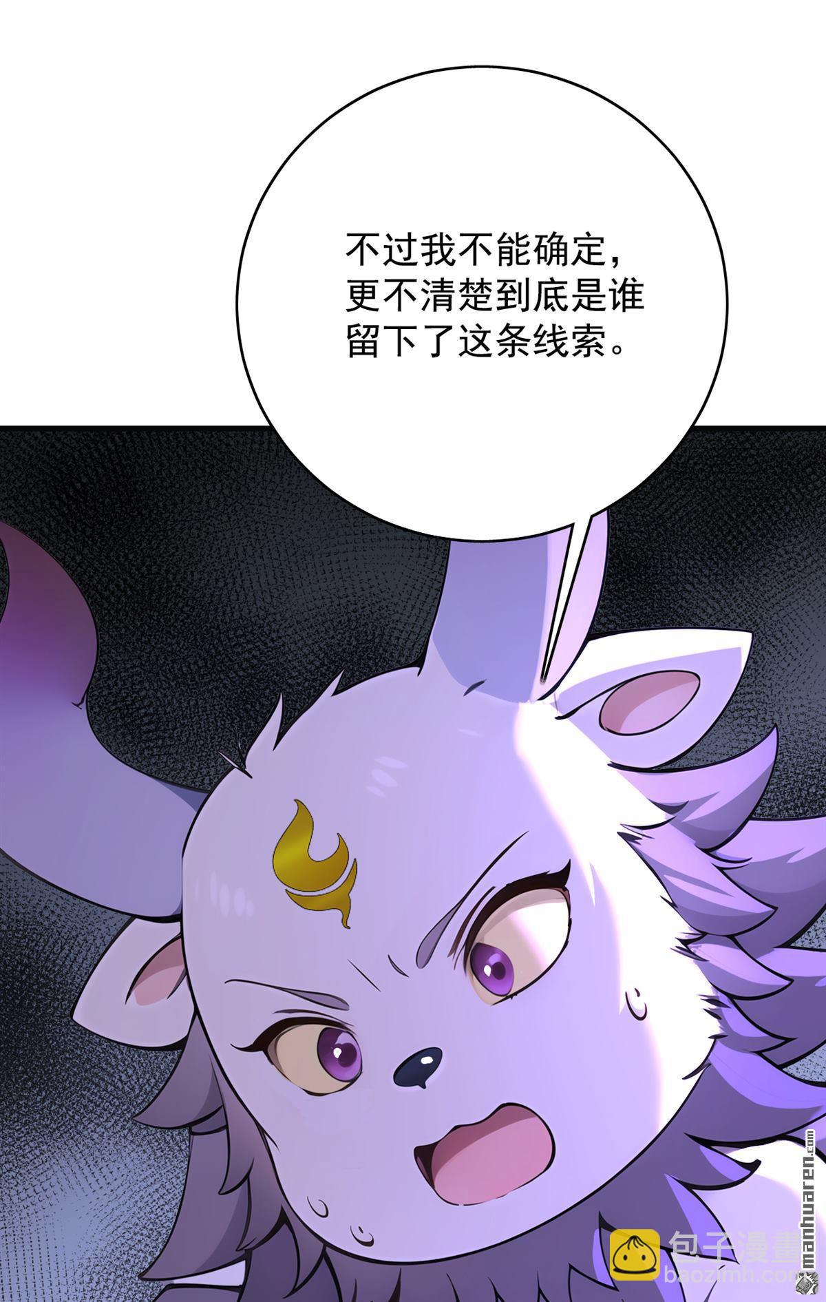 第278回 青丘速来20