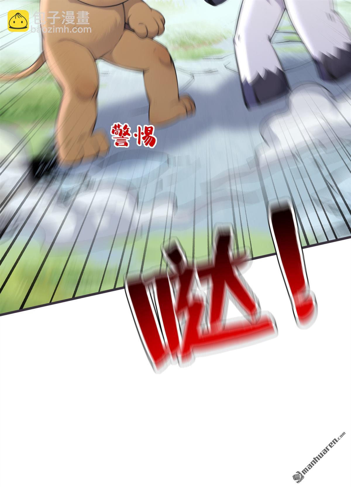 第278回 青丘速来32