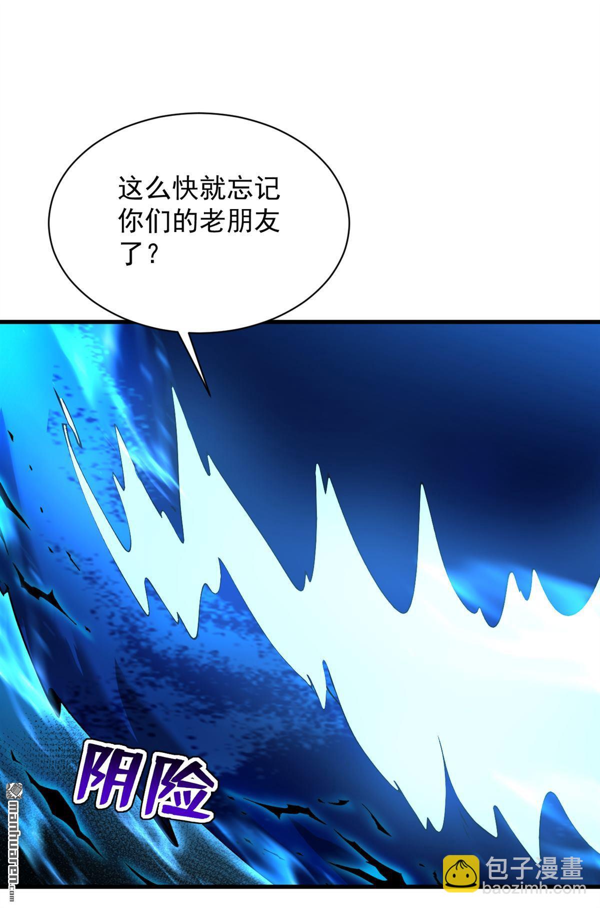 第278回 青丘速来33