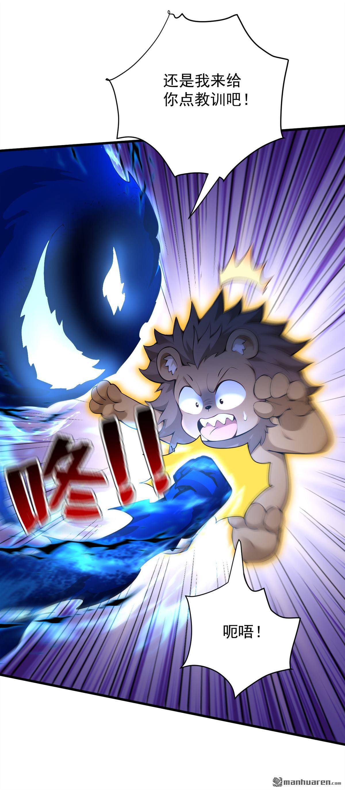 第278回 青丘速来39