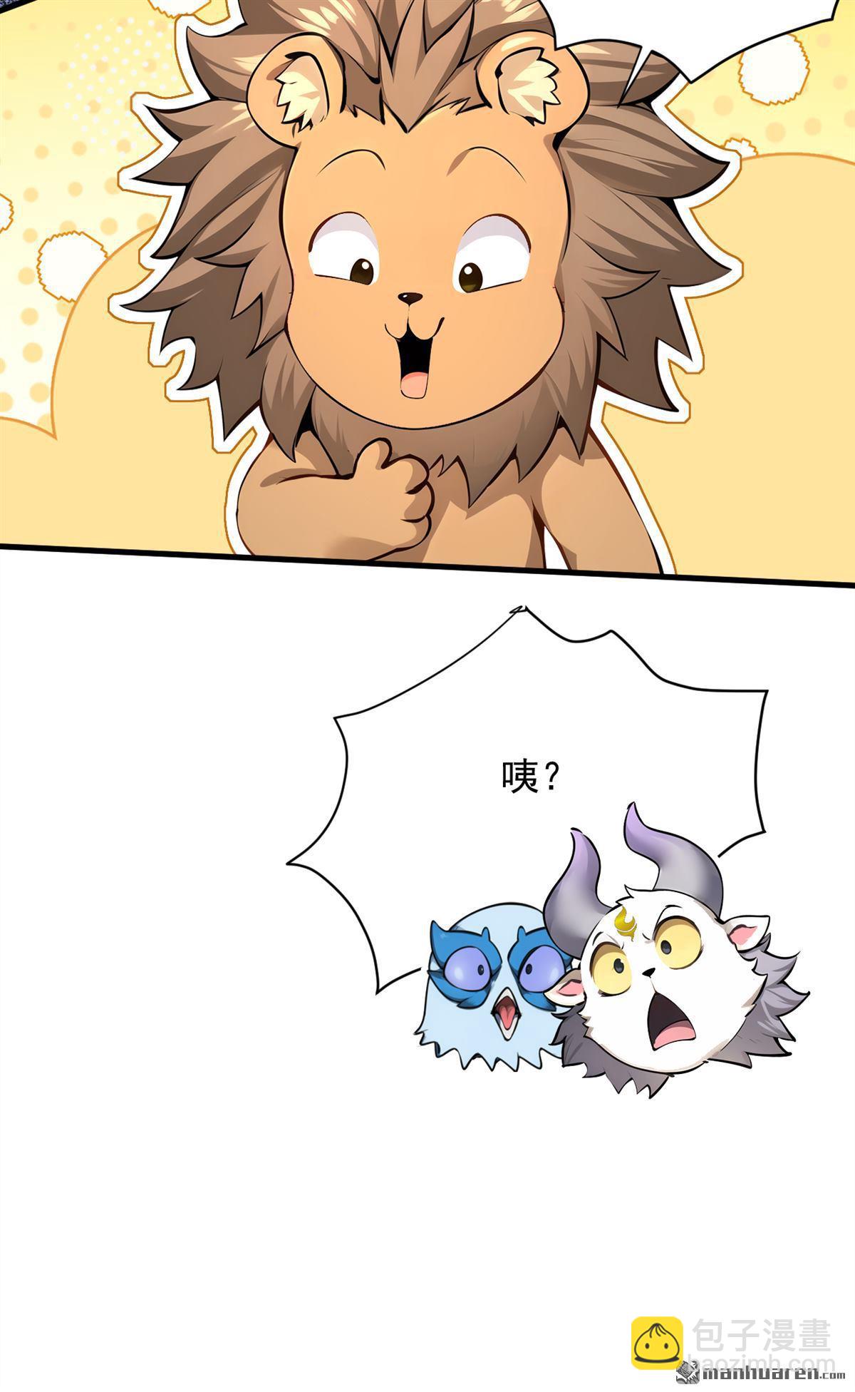 第278回 青丘速来42
