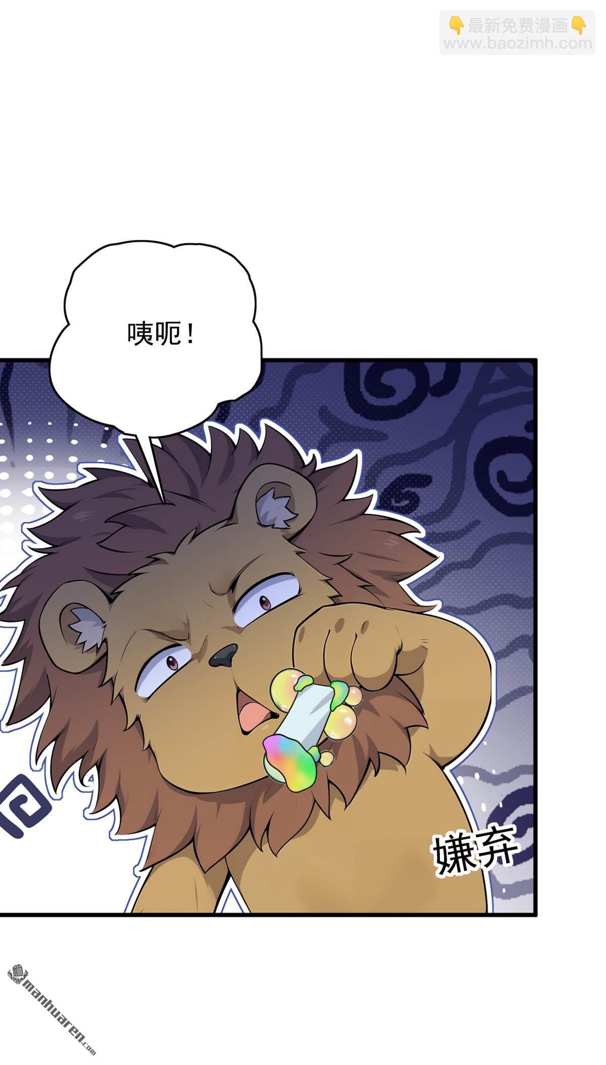 第278回 青丘速来5