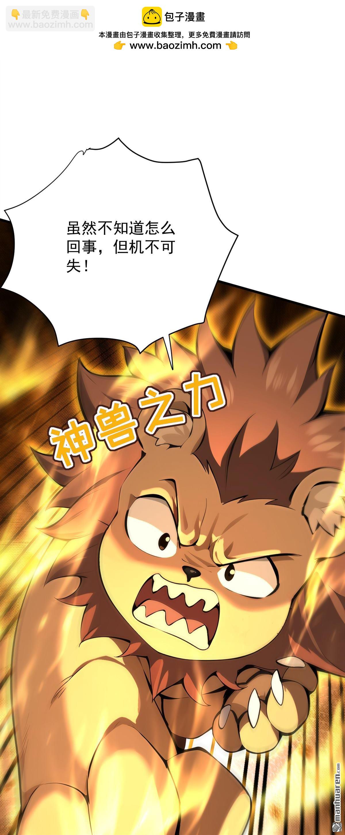 第279回 一场恶战1