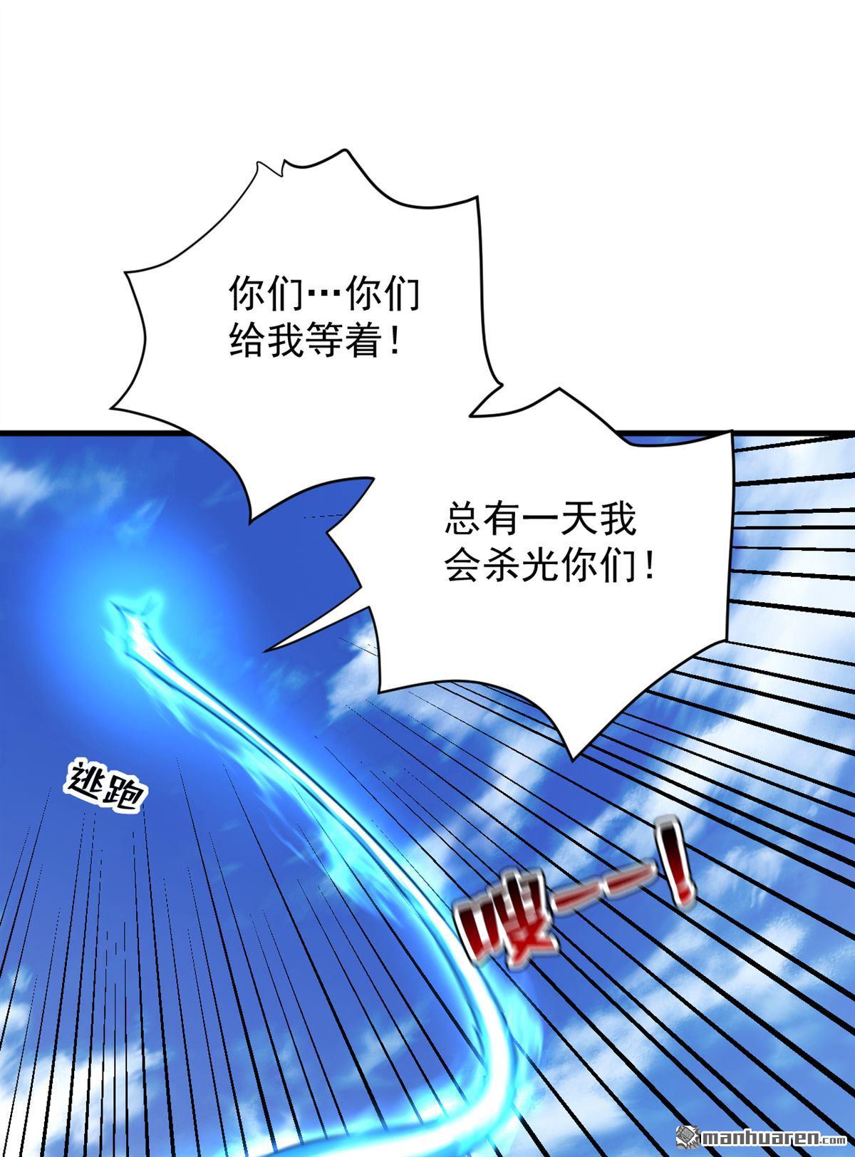 第279回 一场恶战13
