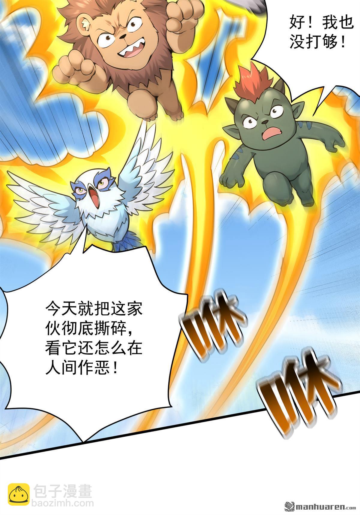 第279回 一场恶战16