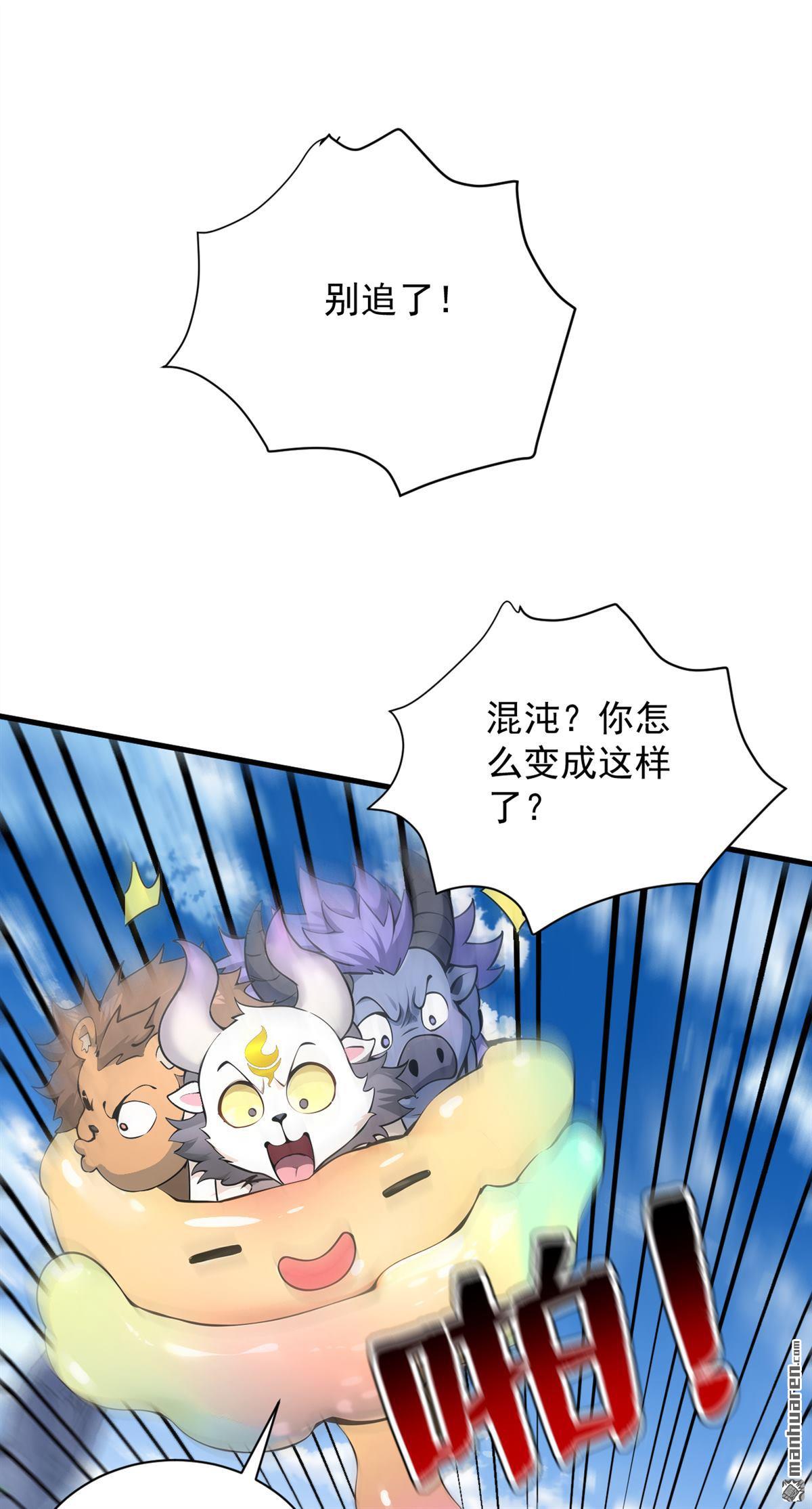 第279回 一场恶战17