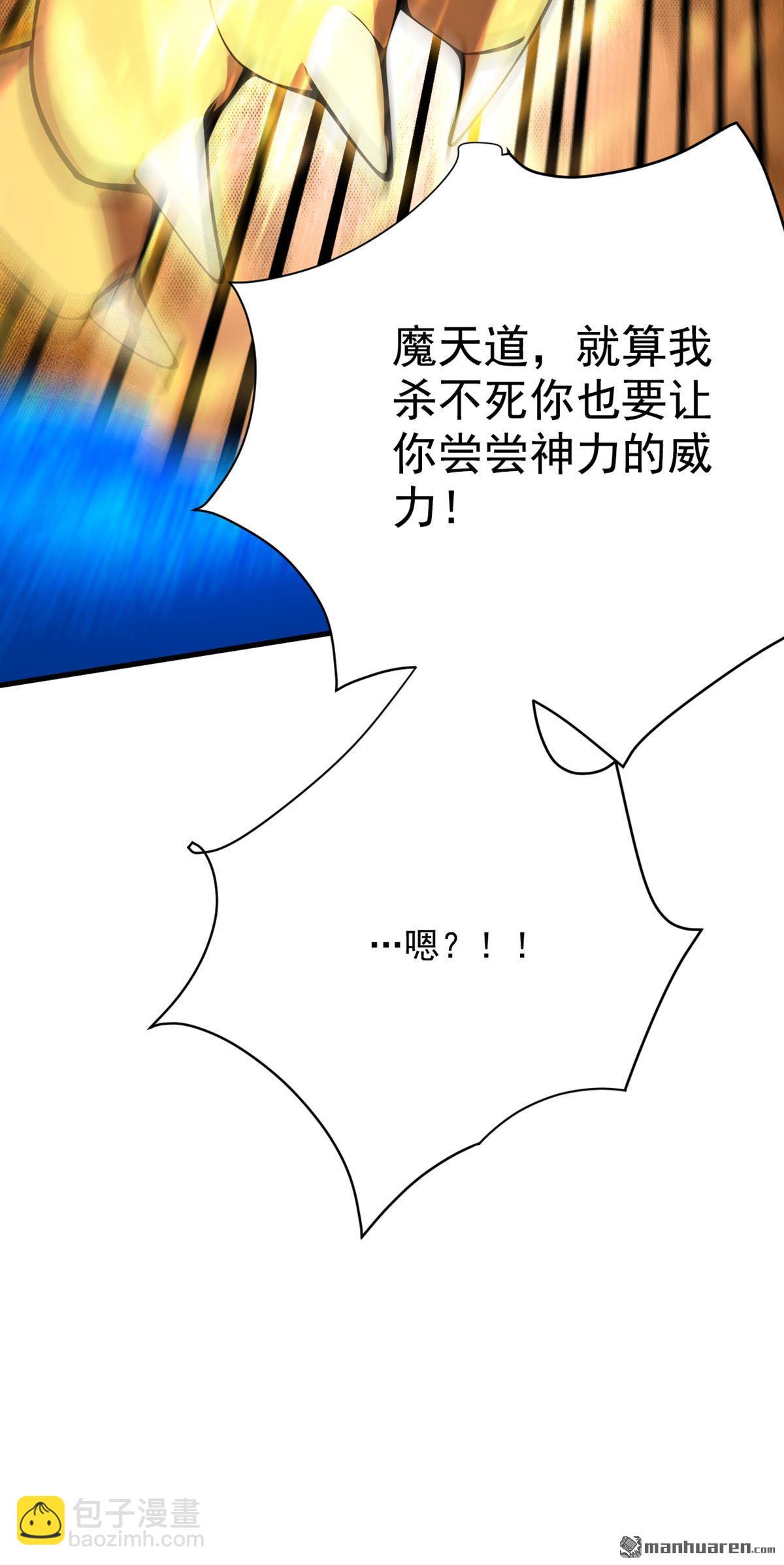 第279回 一场恶战2