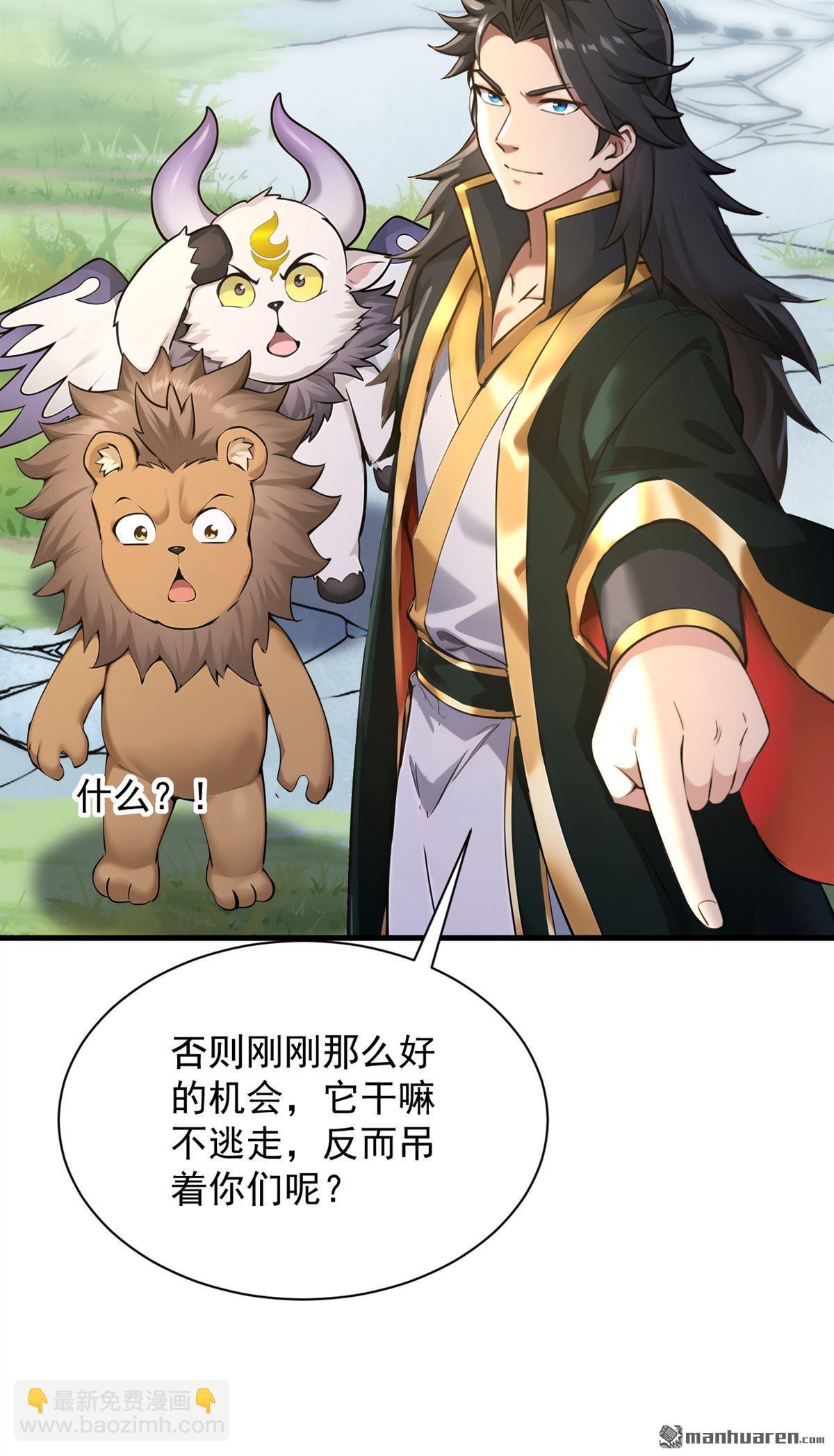 第279回 一场恶战23