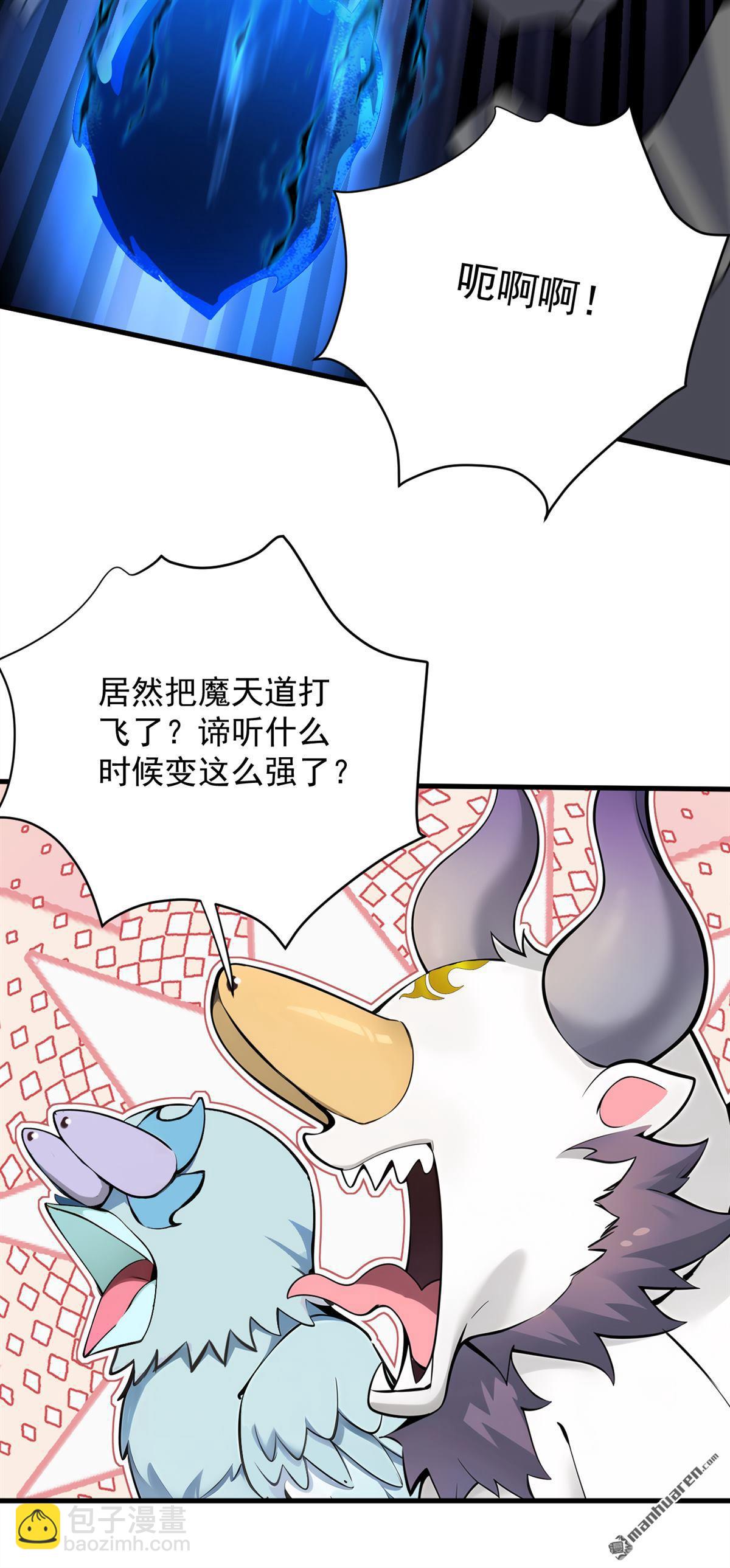 第279回 一场恶战4