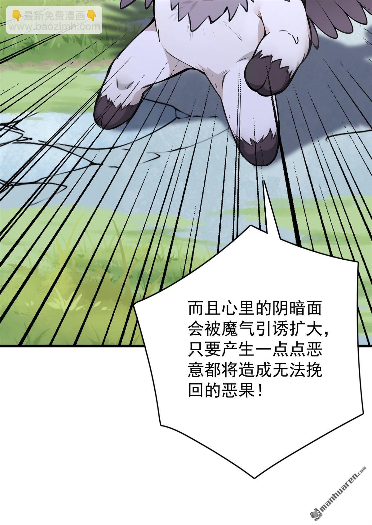 第279回 一场恶战45